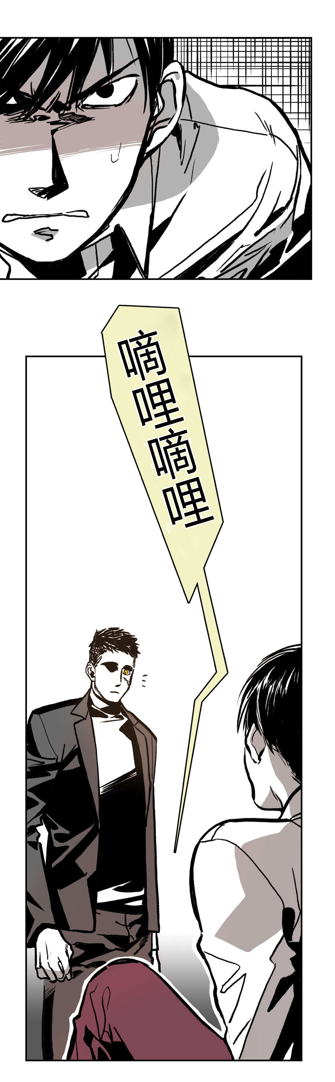 困地制宜的意思漫画,第6章：绑架的理由4图