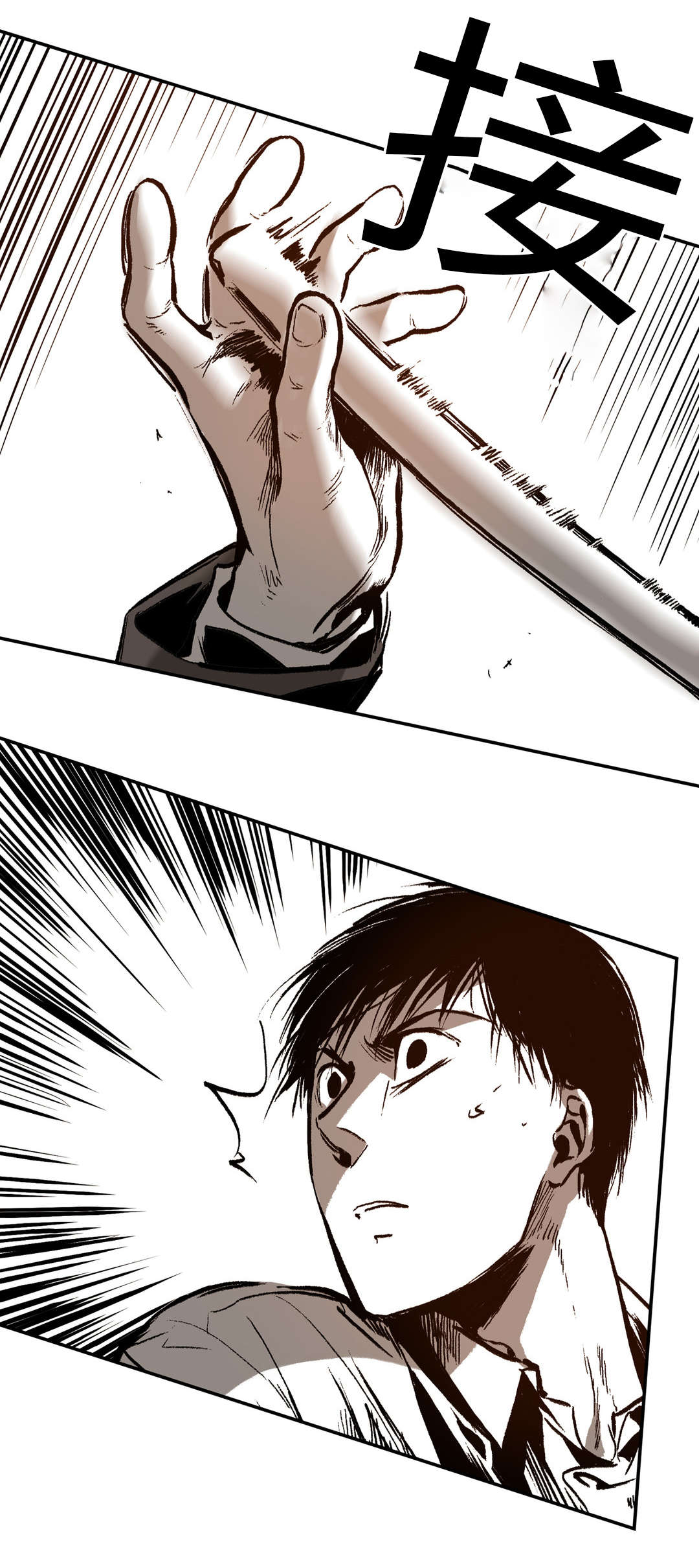 困地为牢小说漫画,第18章：无能为力5图