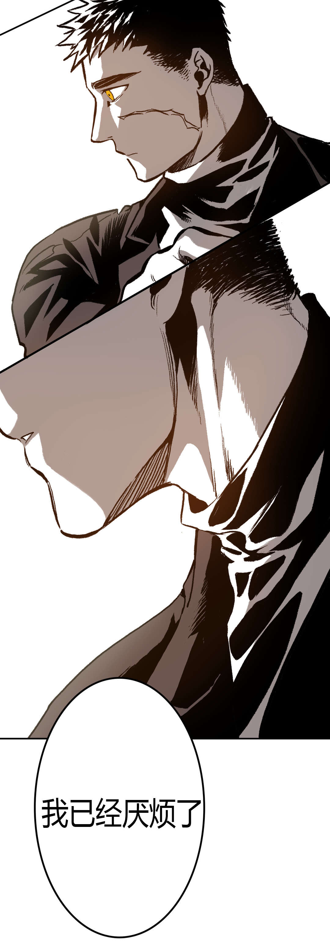 困地为牢漫画在线阅读免费漫画,第44章：禁闭2图