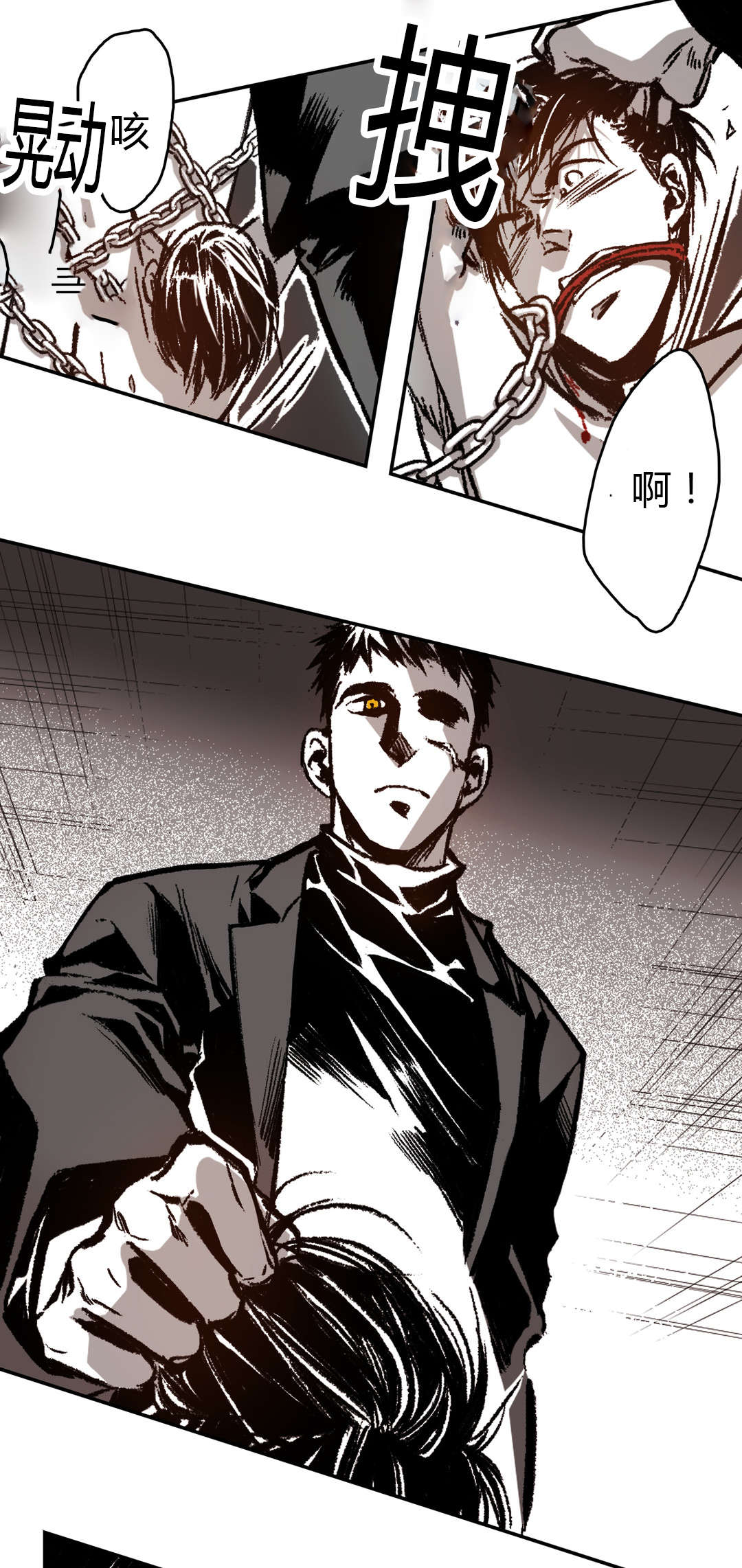 困地为牢漫画无删减免费观看漫画,第27章：再一次4图