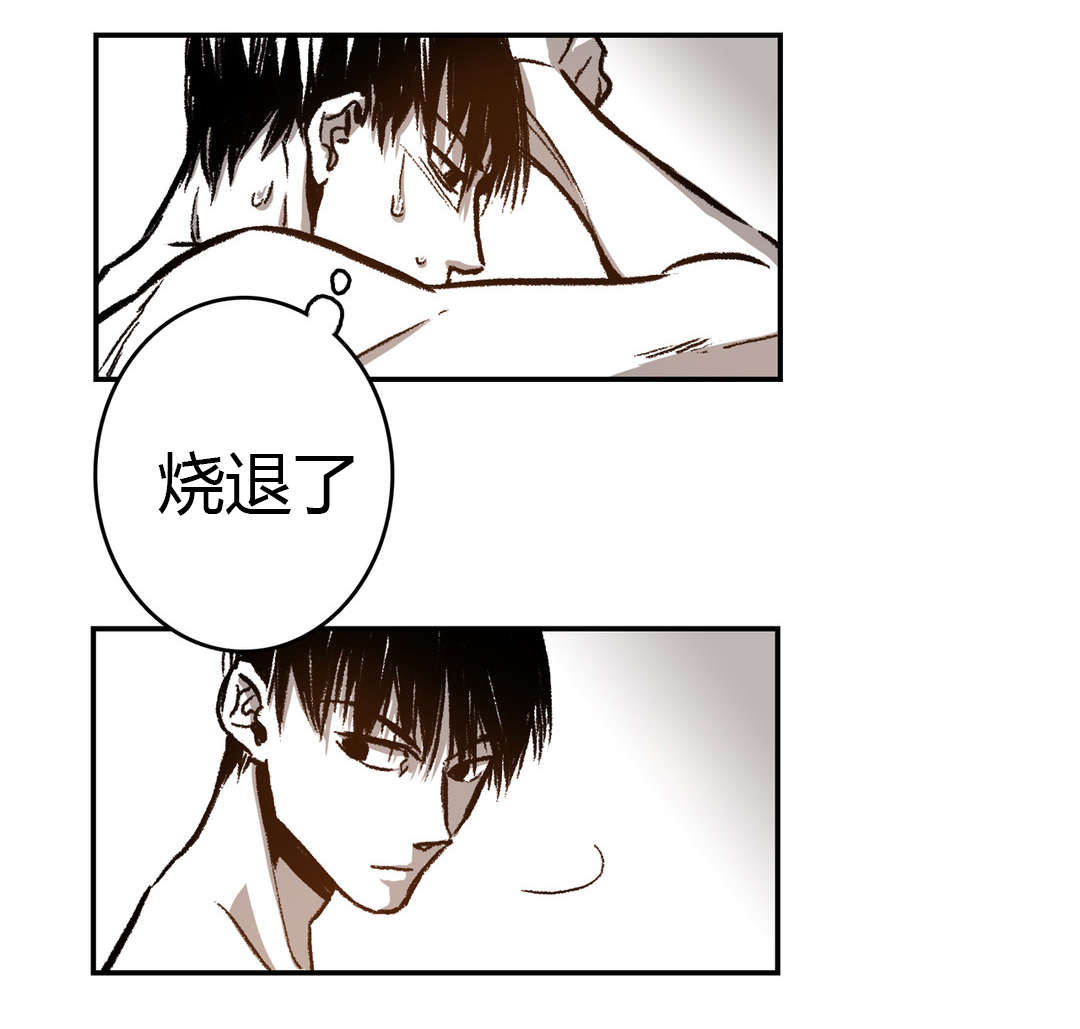 困地为牢漫画无删减免费观看漫画,第33章：断裂1图