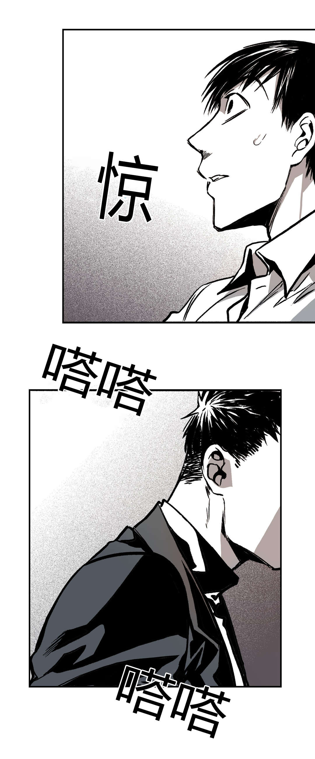 困地为牢的小说漫画,第6章：绑架的理由2图