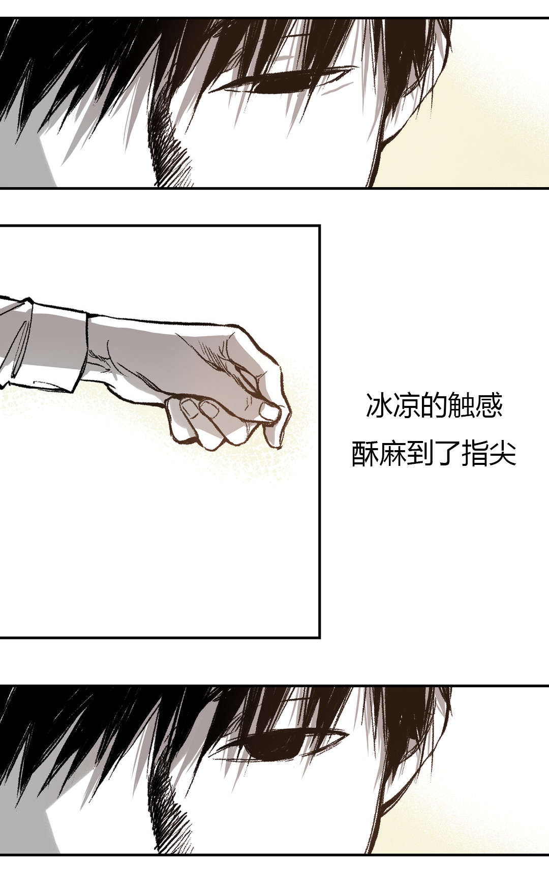 困地为牢第二部漫画,第31章：他的反应2图