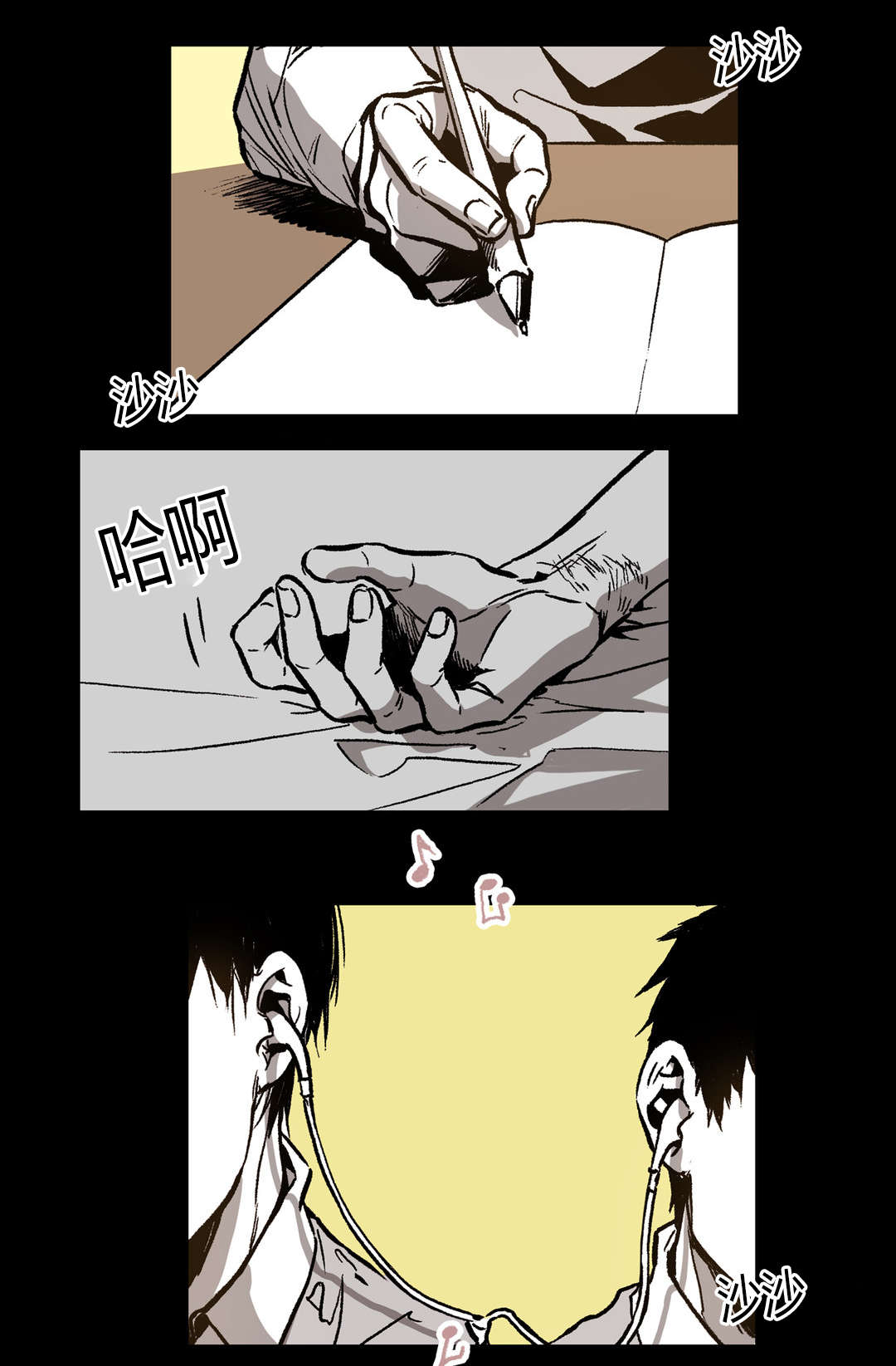 困地为牢漫画在线阅读免费漫画,第28章：似曾相识4图