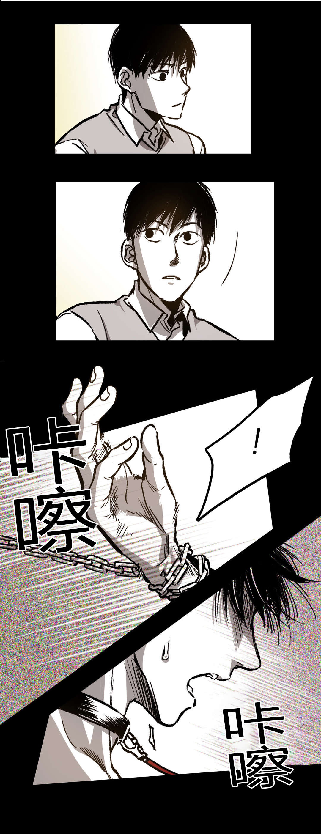 困地为牢漫画在线阅读免费漫画,第28章：似曾相识3图