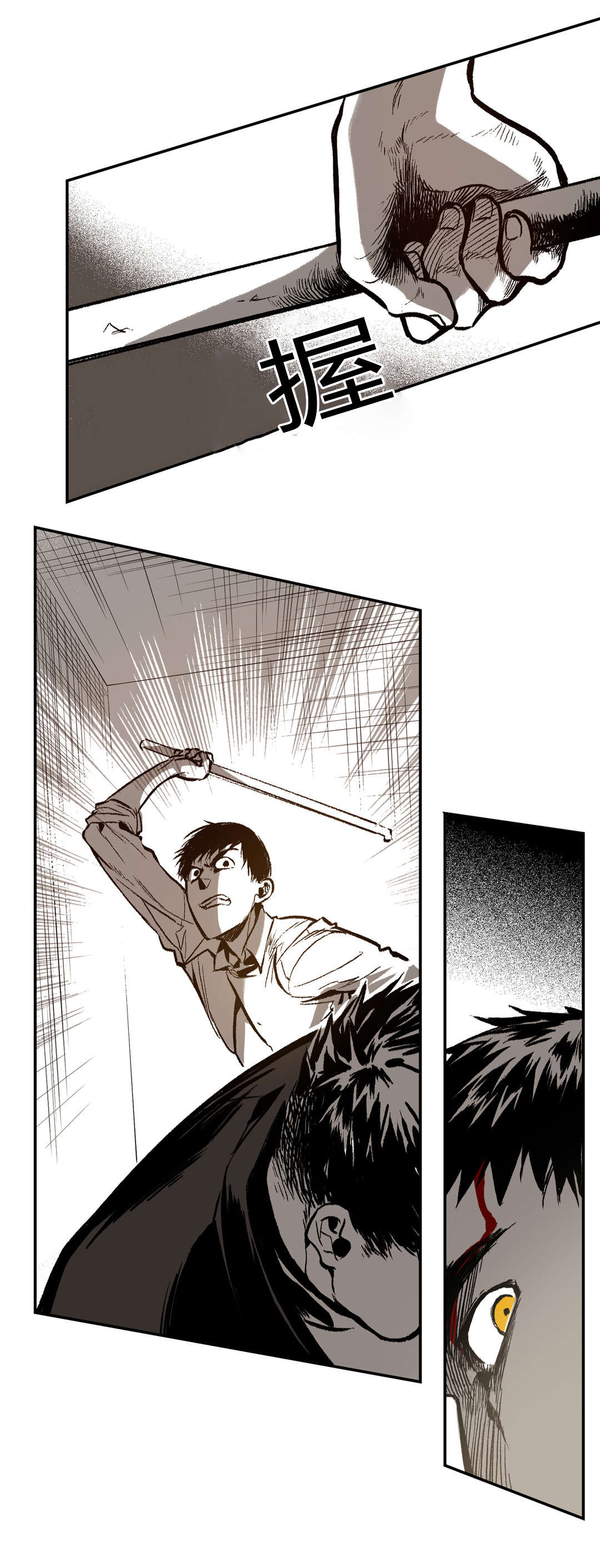 困地为牢小说漫画,第18章：无能为力4图