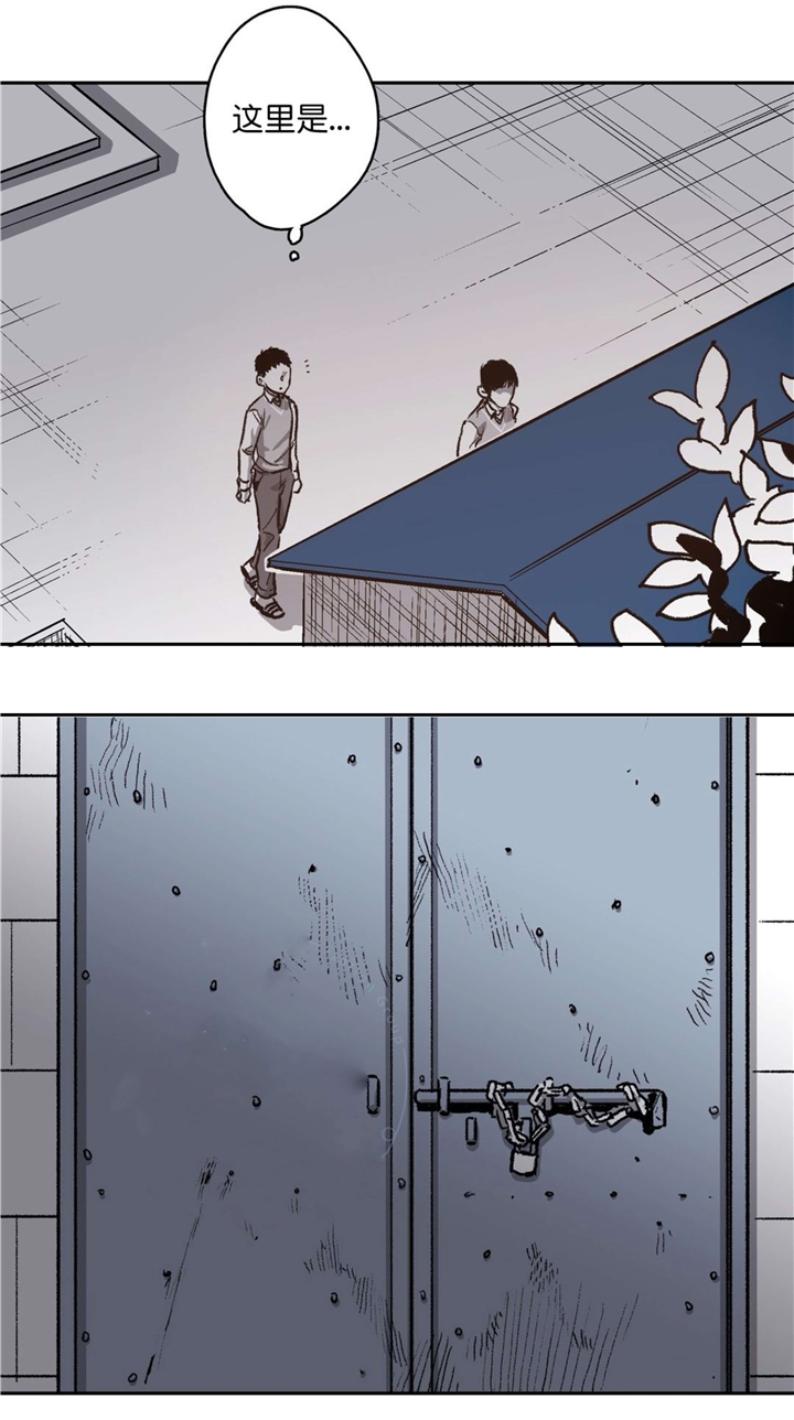 困地为牢的小说漫画,第64章：第一次遇见仓库5图