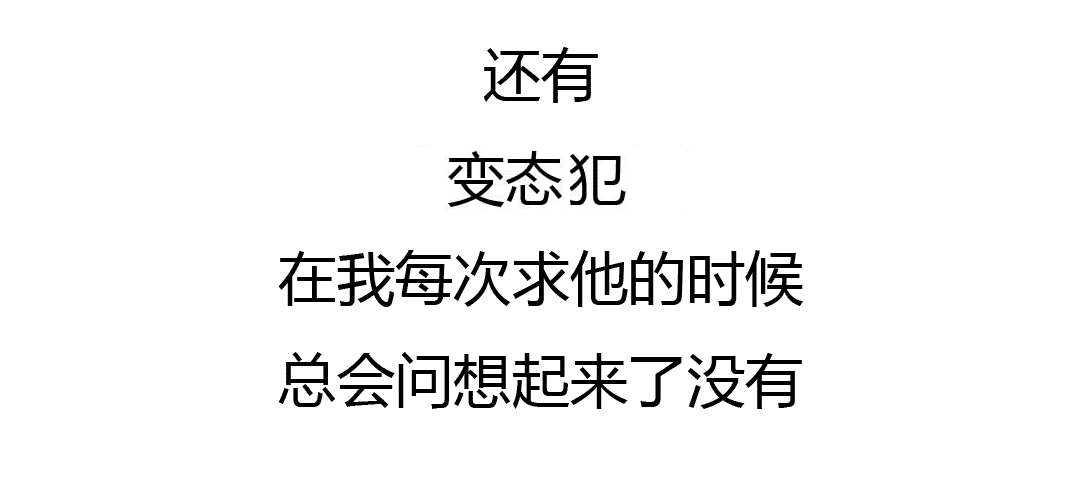 困地为牢漫画,第15章：换个枷锁3图