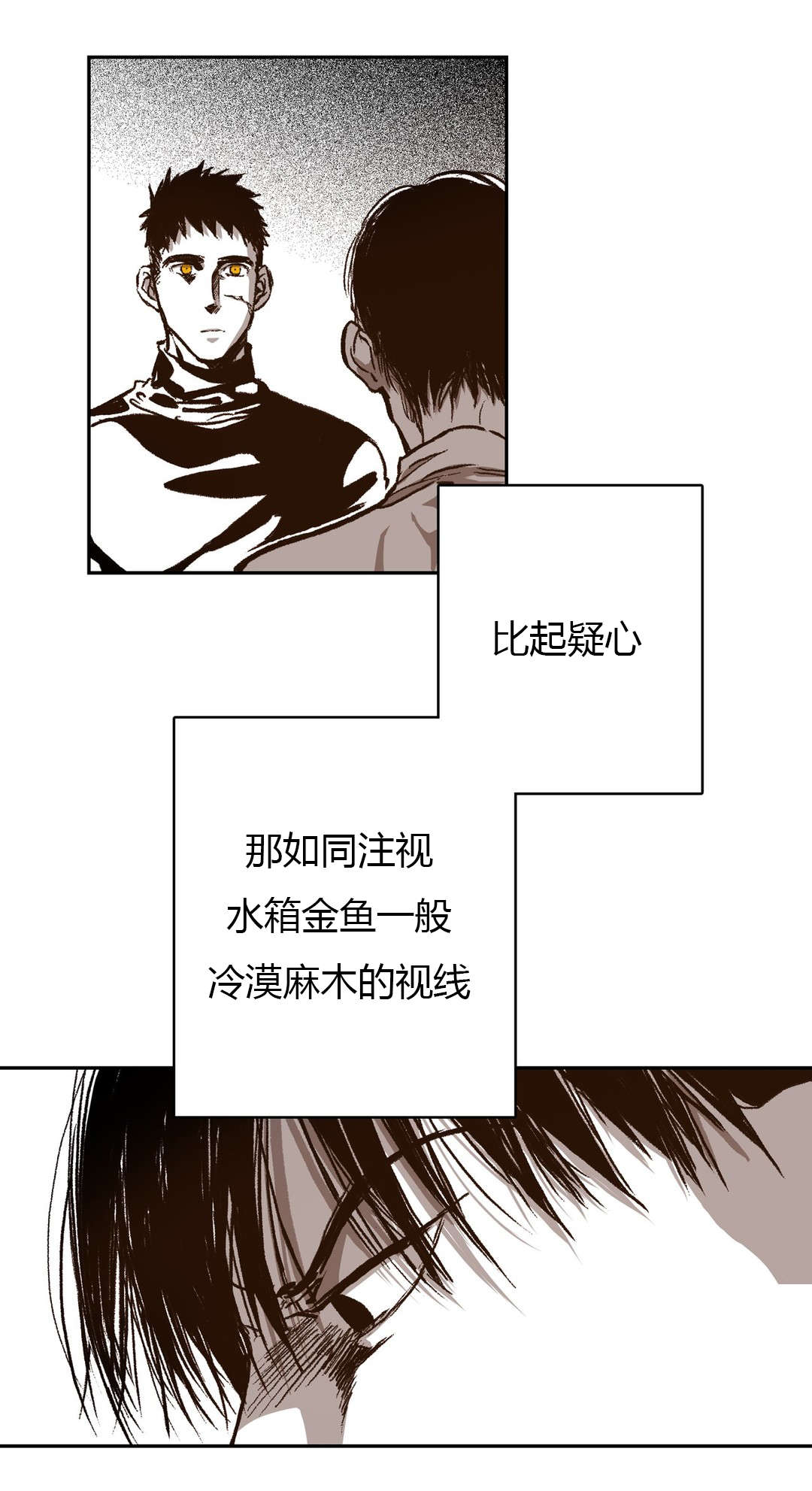 困地为牢漫画在线阅读免费漫画,第48章：尝试忍耐2图