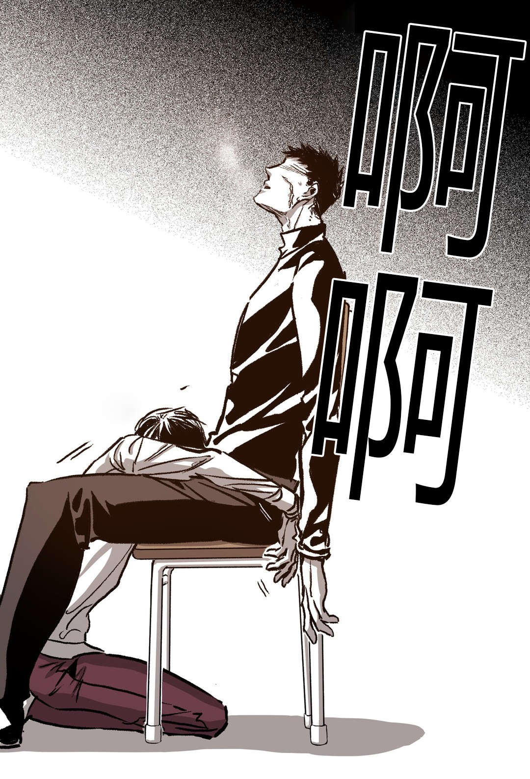 困地为牢漫画在线阅读免费漫画,第50章：忍耐4图