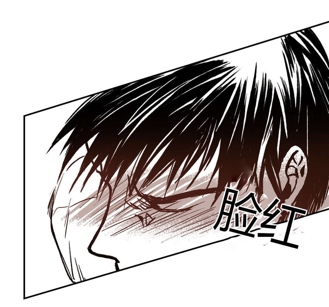 困地为牢在线漫画免费漫画,第12章：想想看3图