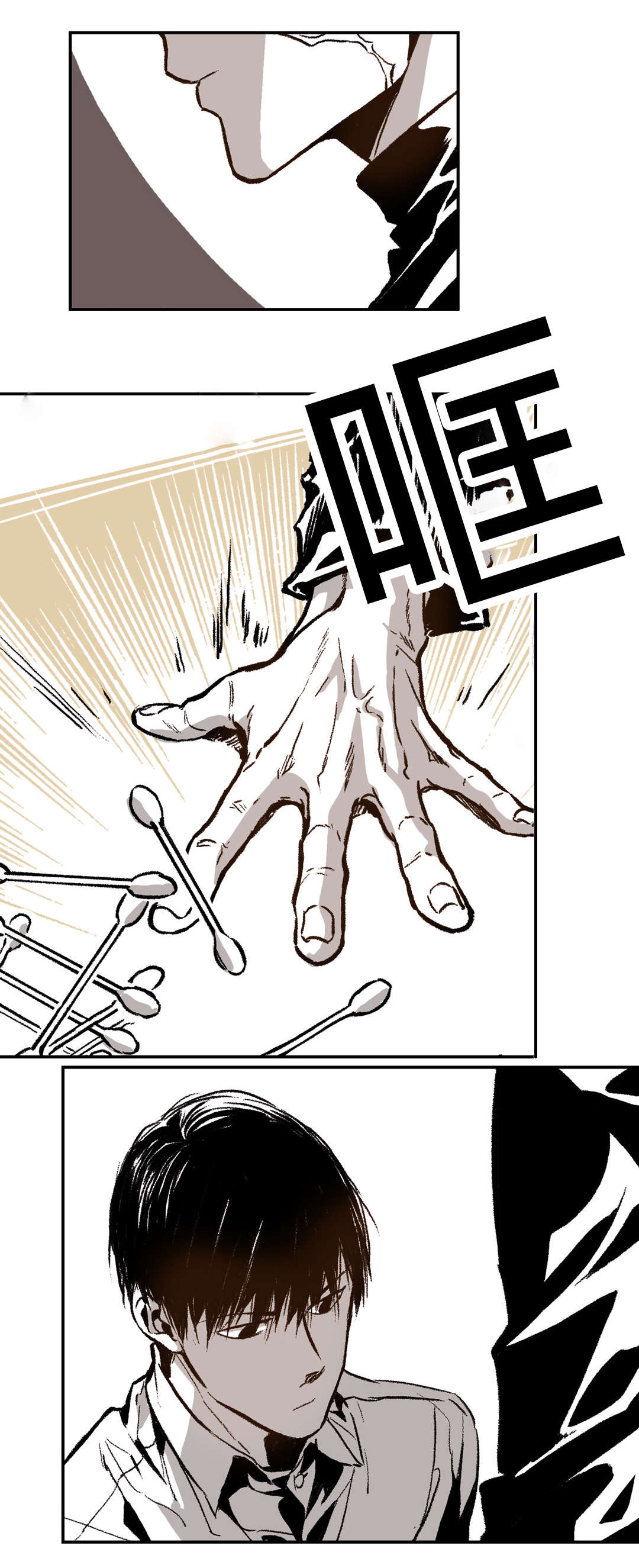 困地为牢漫画在线阅读免费漫画,第39章：变脸2图