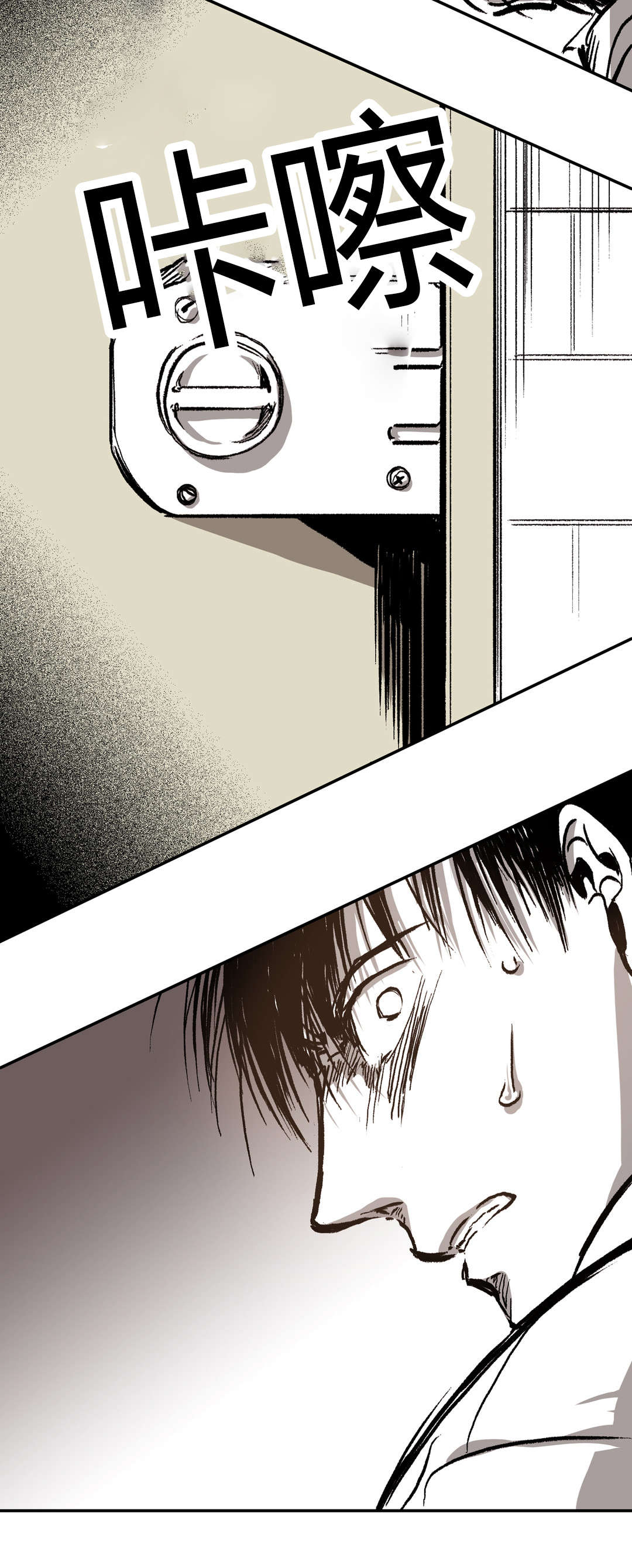 困地为牢漫画在线阅读免费漫画,第35章：日记5图