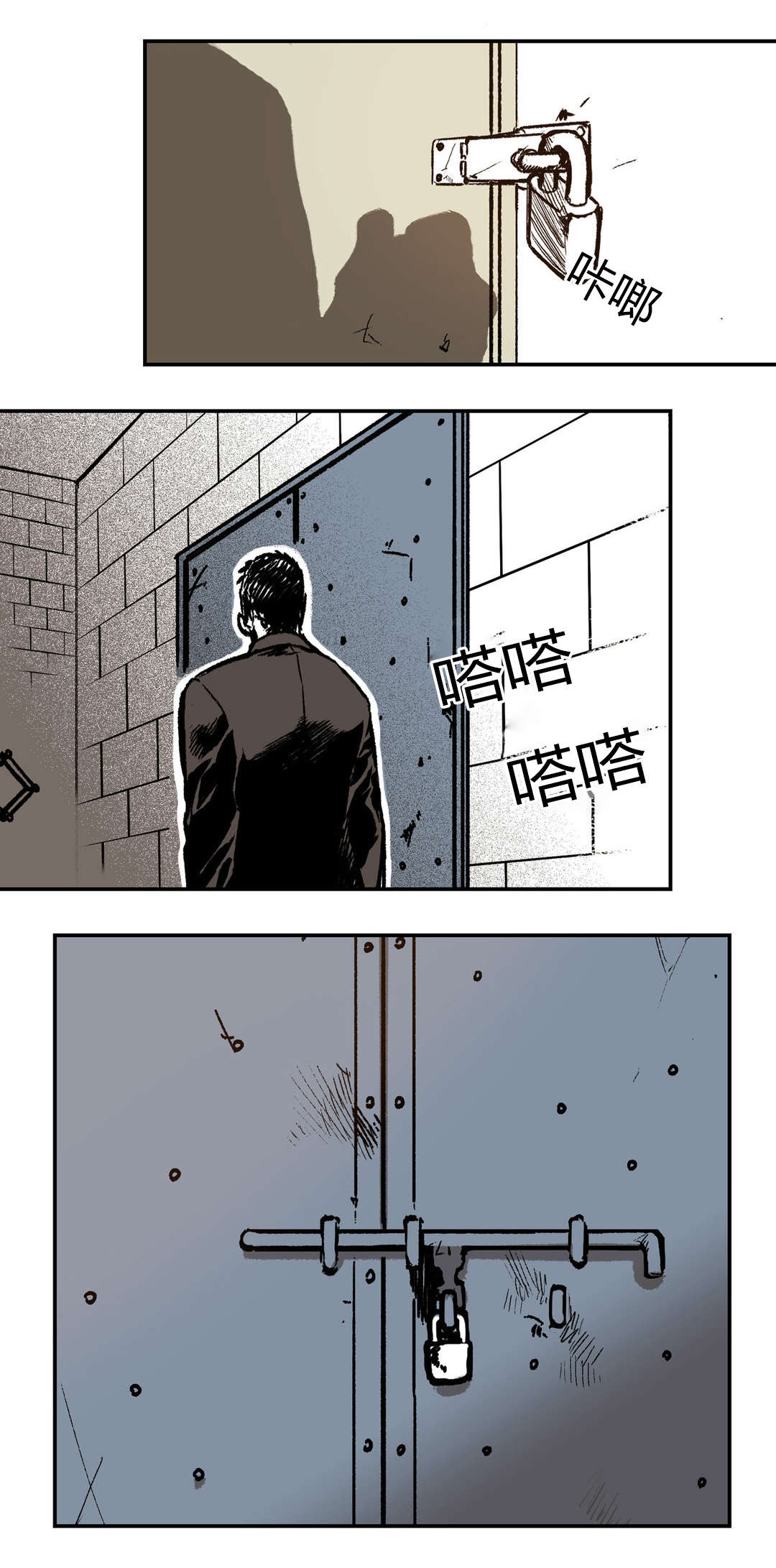 困地为牢漫画在线阅读免费漫画,第17章：袭击4图