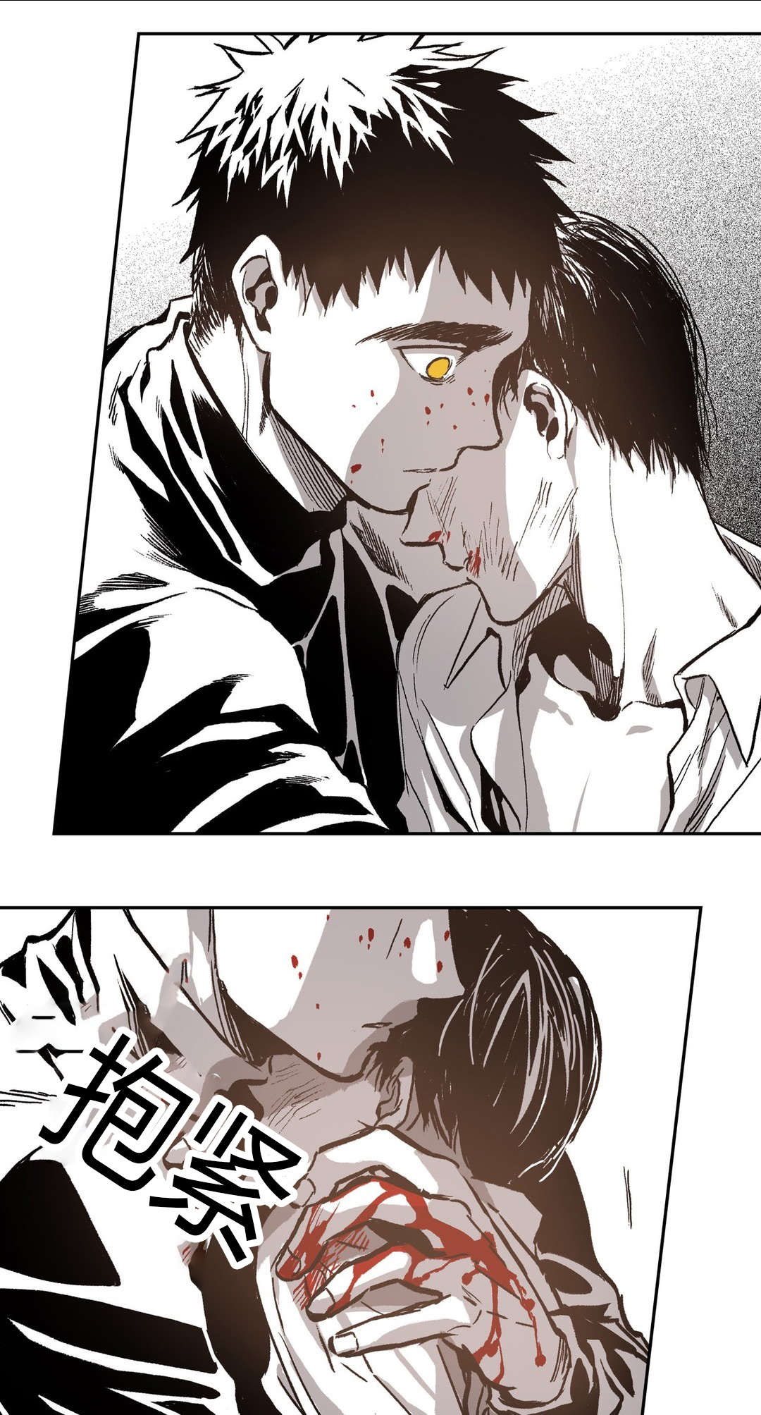 困地为牢漫画在线阅读免费漫画,第61章：当初的他4图