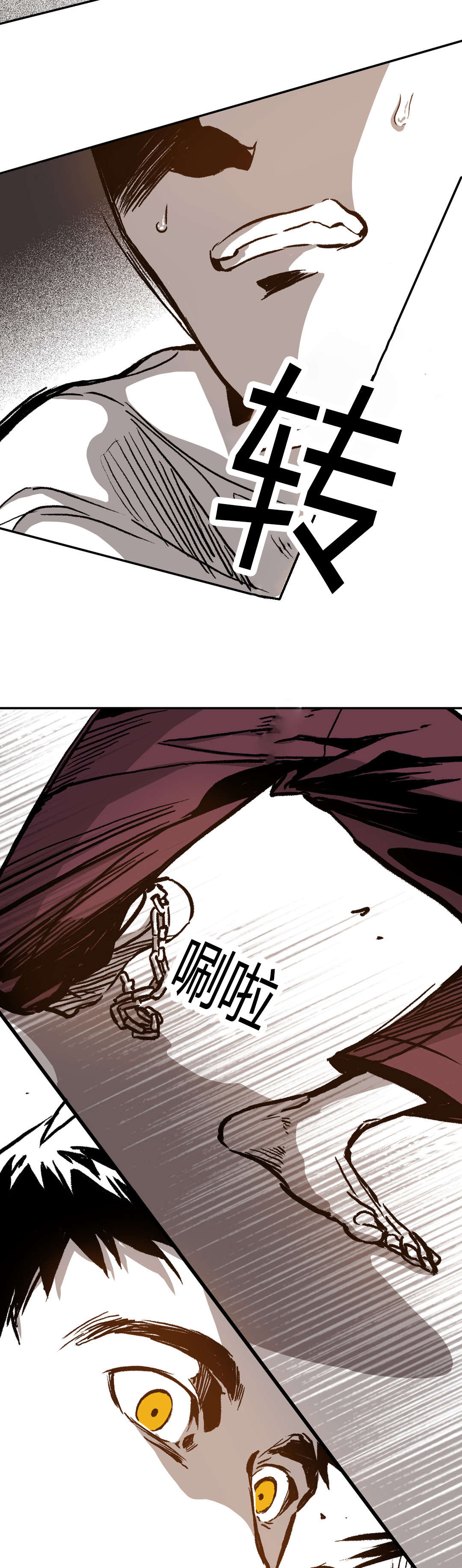 困地为牢在线漫画免费漫画,第37章：来电1图