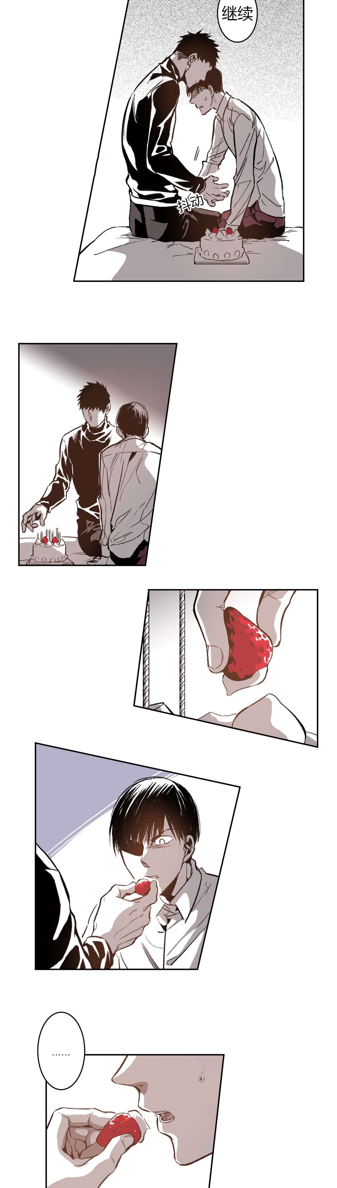 困地为牢漫画,第55章：奶油4图