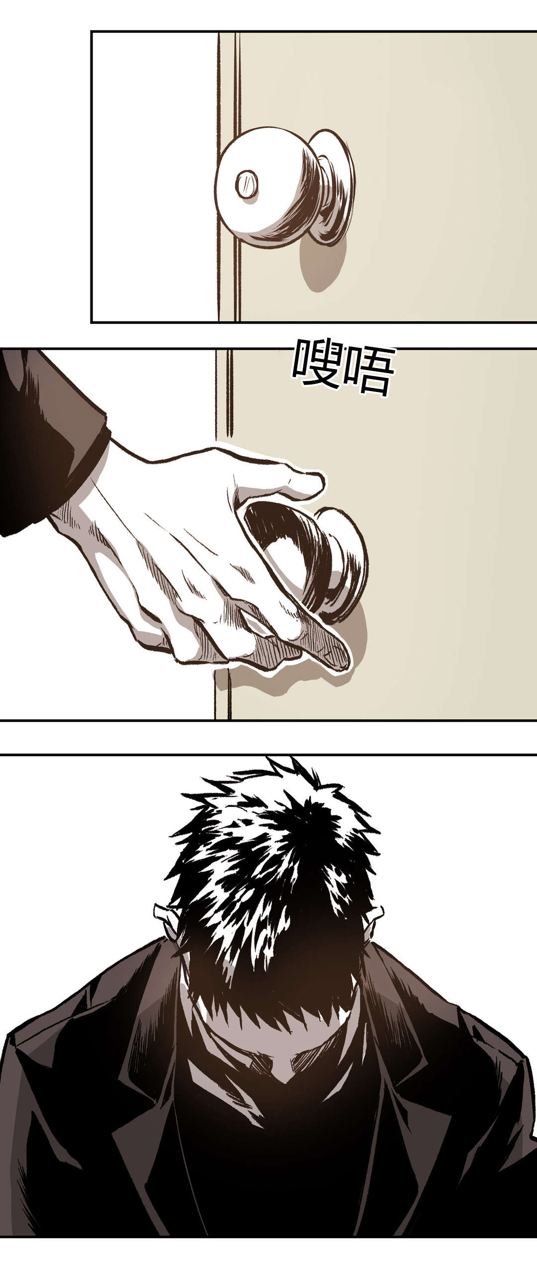 困地为牢漫画无删减免费观看漫画,第36章：怀疑3图