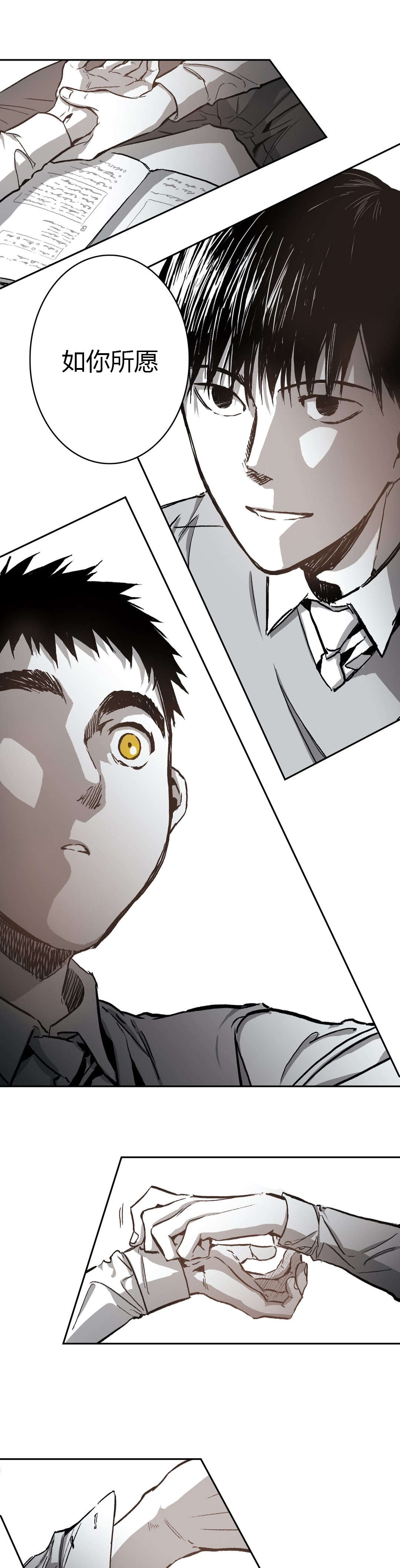 困地为牢的小说漫画,第51章：仓库里3图