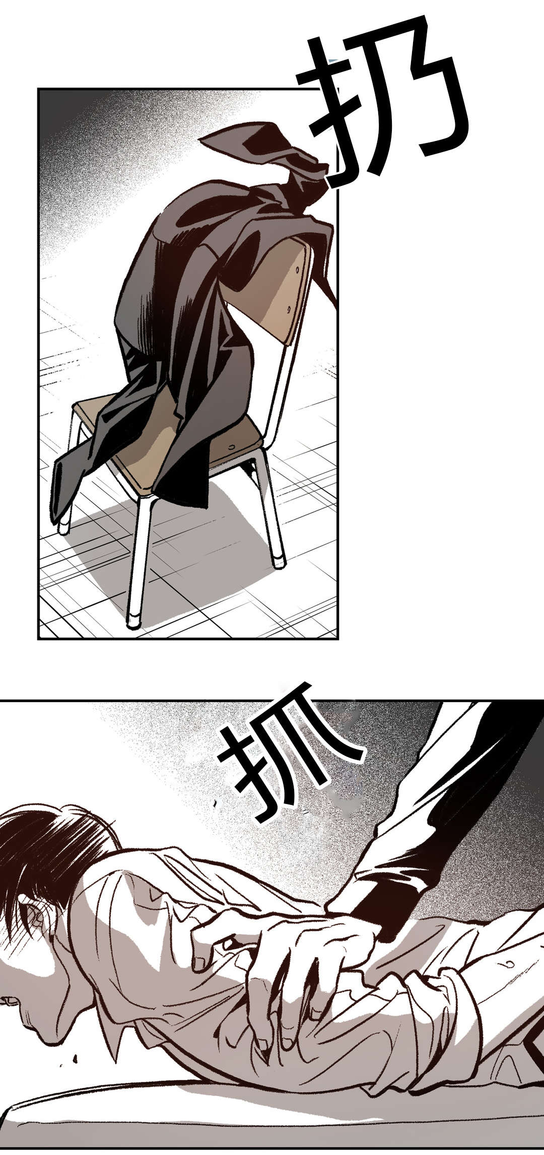 困地为牢漫画无删减免费观看漫画,第12章：想想看4图