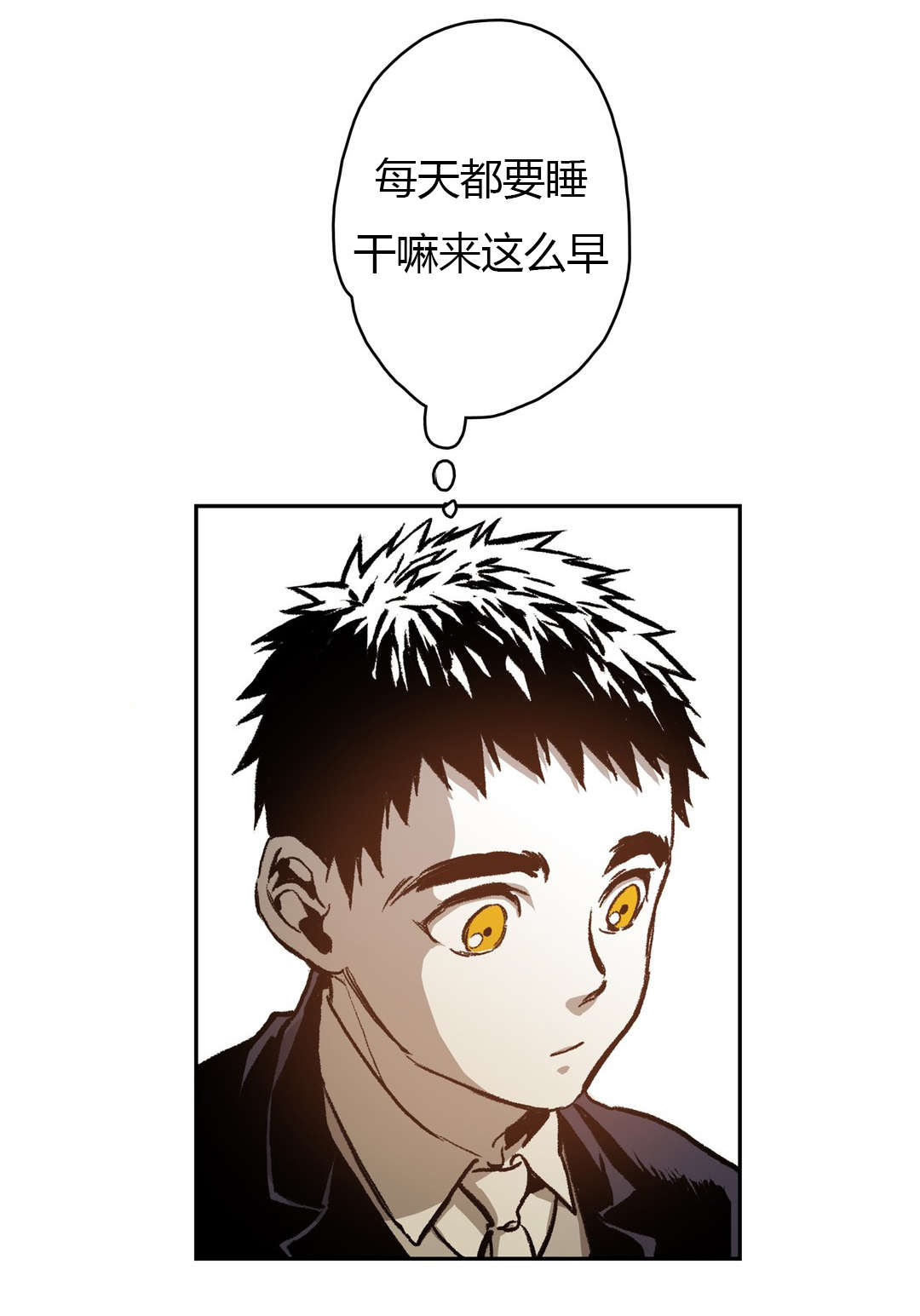 困地为牢漫画,第62章：第一次交涉2图