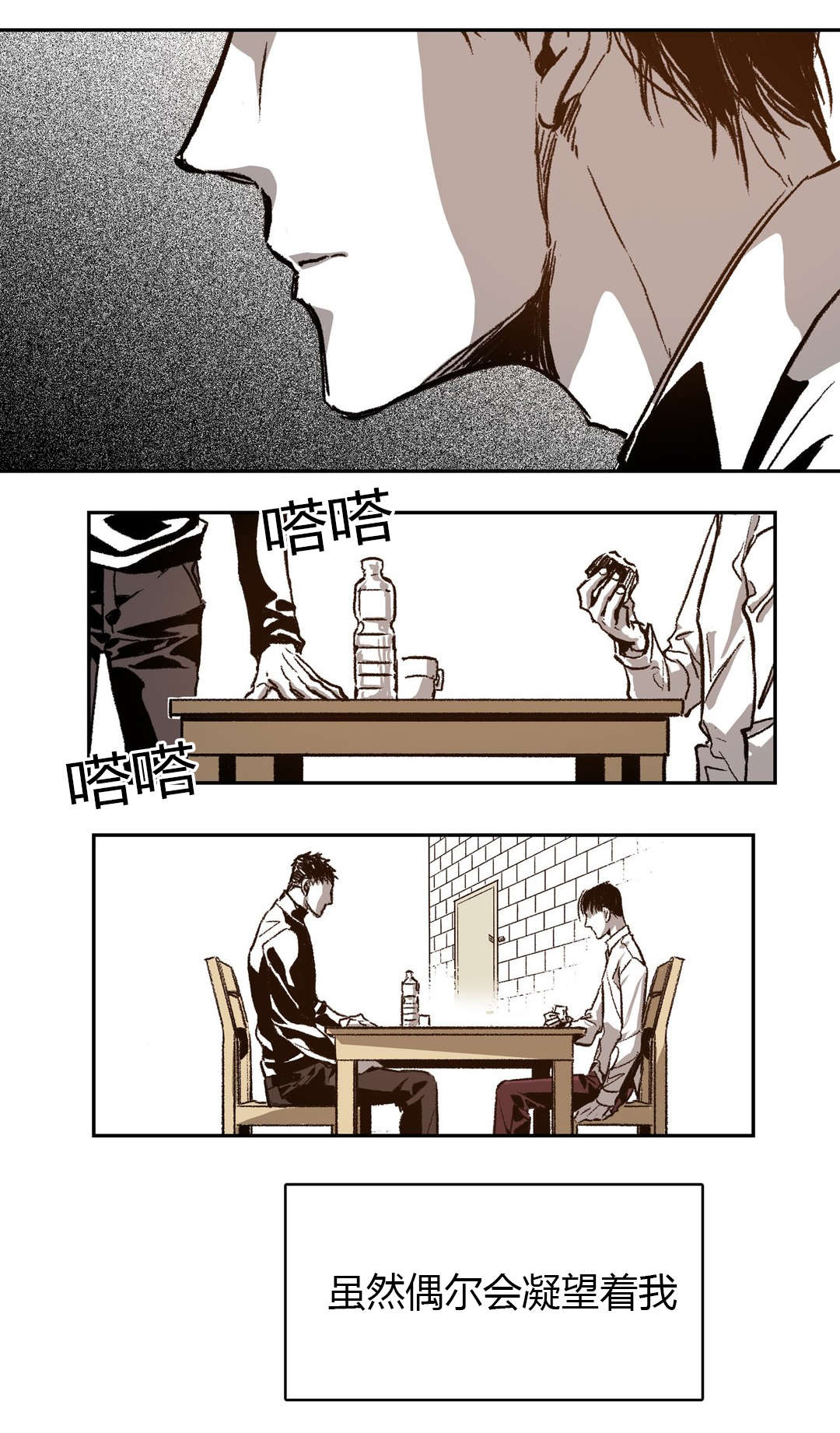 困地为牢漫画在线阅读免费漫画,第48章：尝试忍耐1图