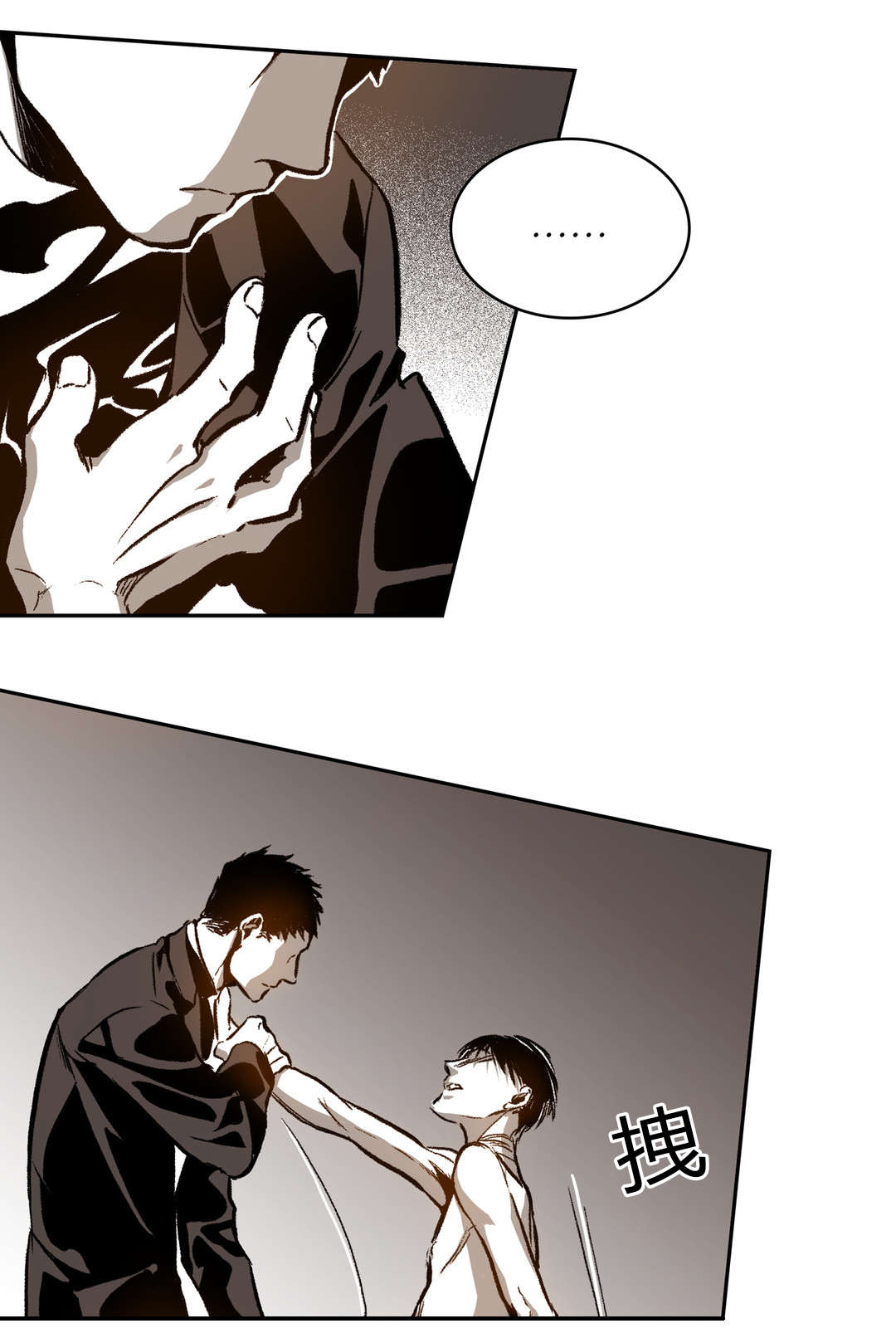 困地为牢漫画无删减免费观看漫画,第48章：尝试忍耐1图