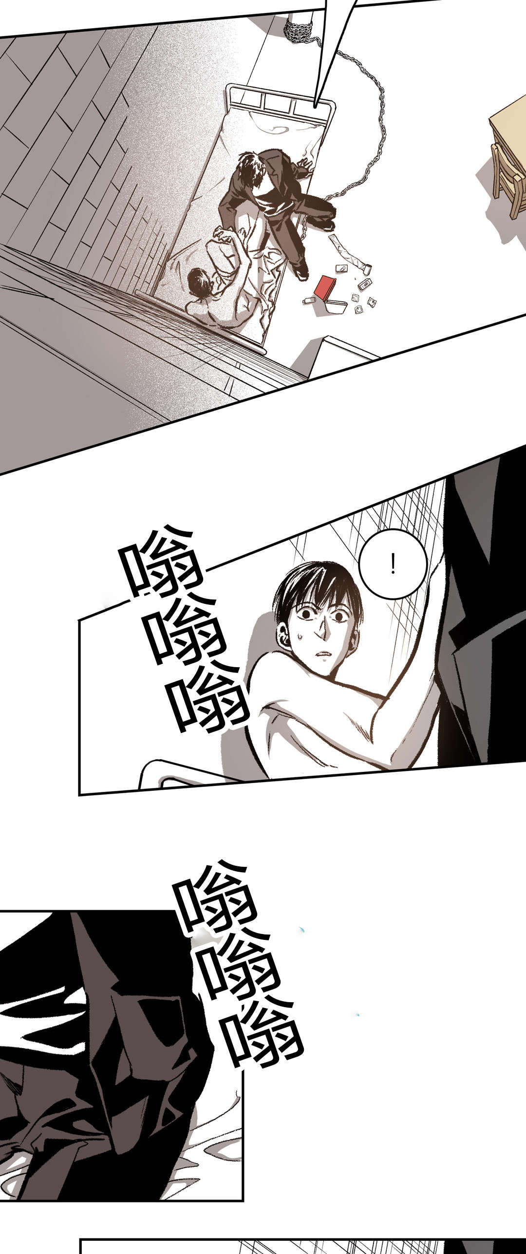 困地为牢在线漫画免费漫画,第32章：截然不同1图