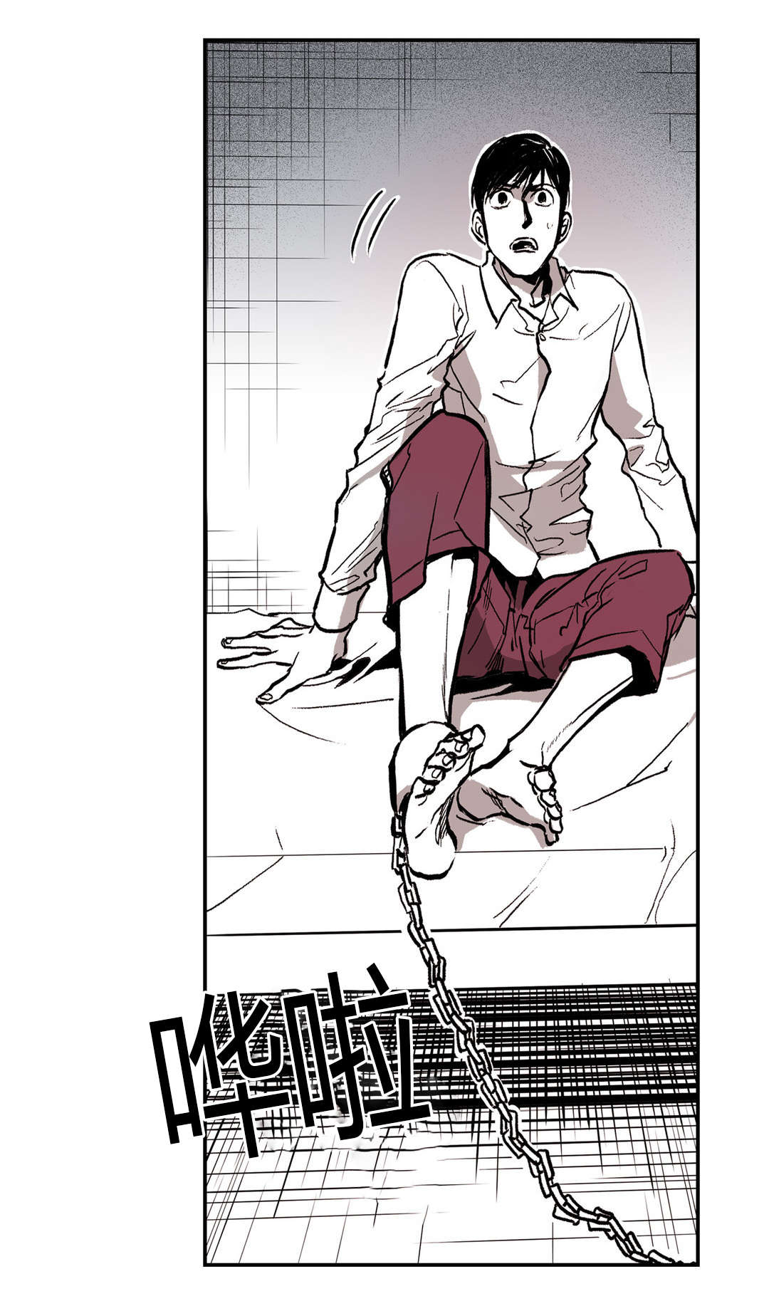 困地为牢漫画,第5章：不解3图