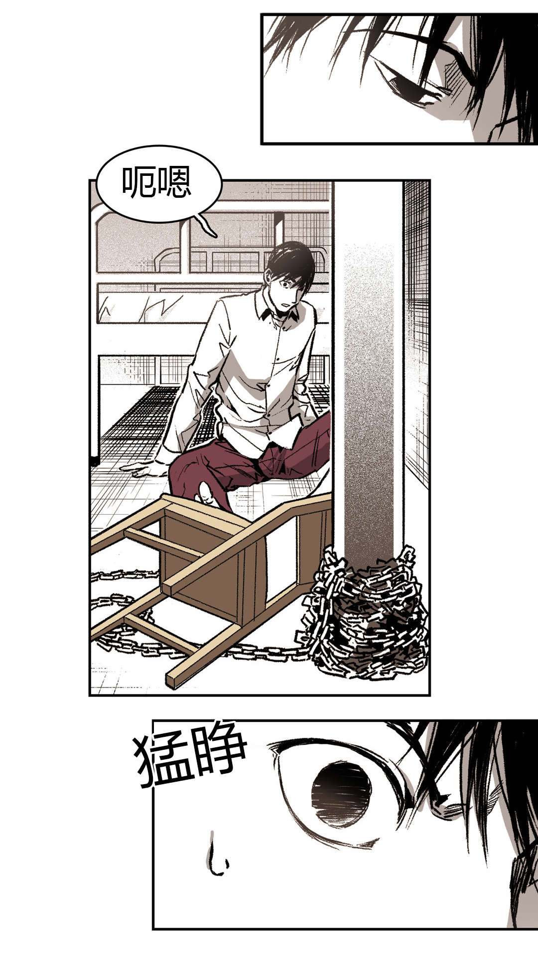 困地为牢漫画在线阅读免费漫画,第9章：思考1图