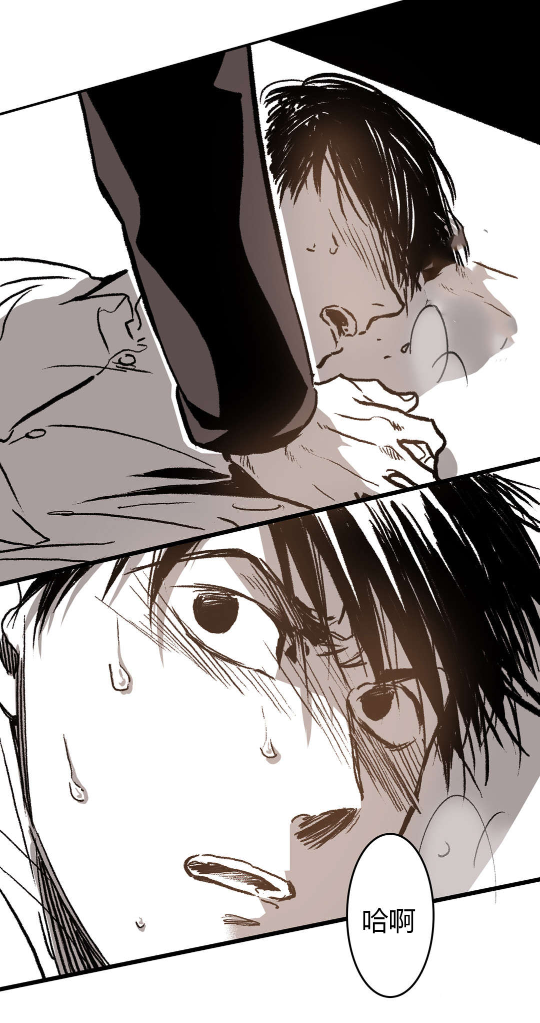 困地为牢在线漫画免费漫画,第37章：来电3图