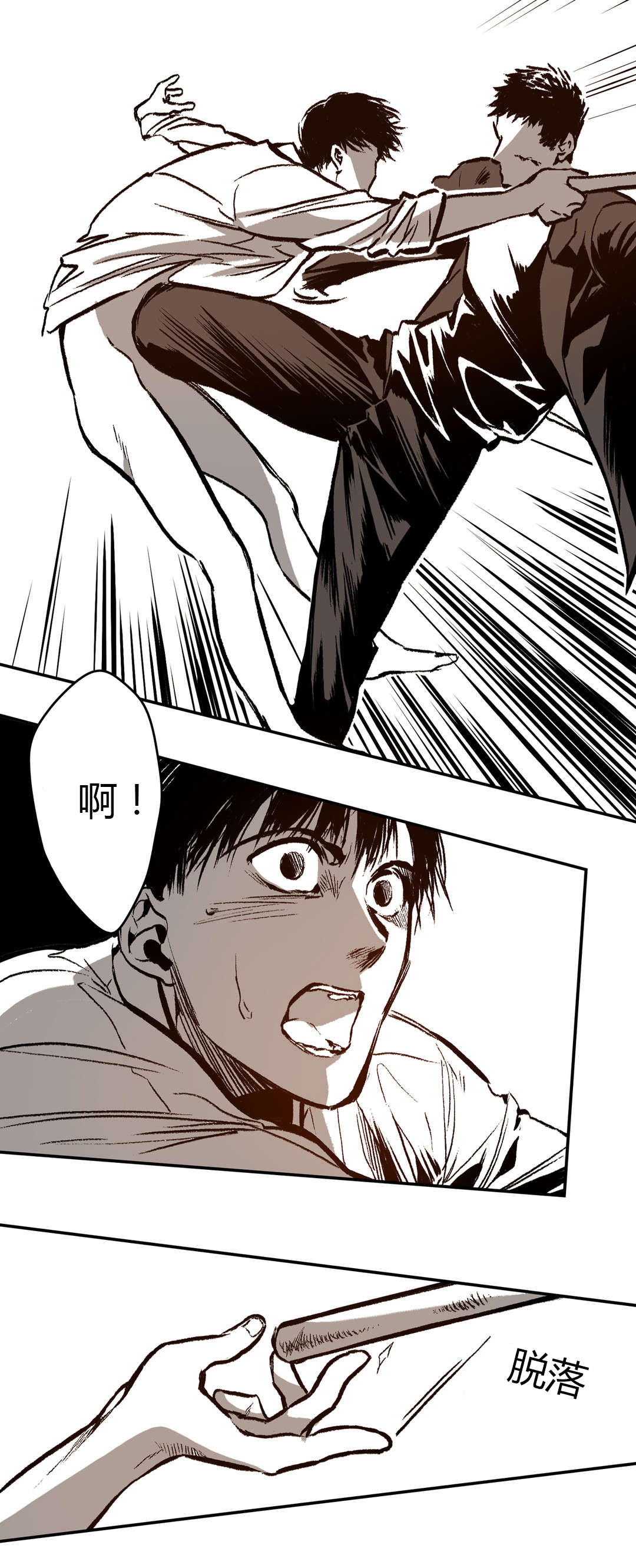 困地为牢的小说漫画,第18章：无能为力2图