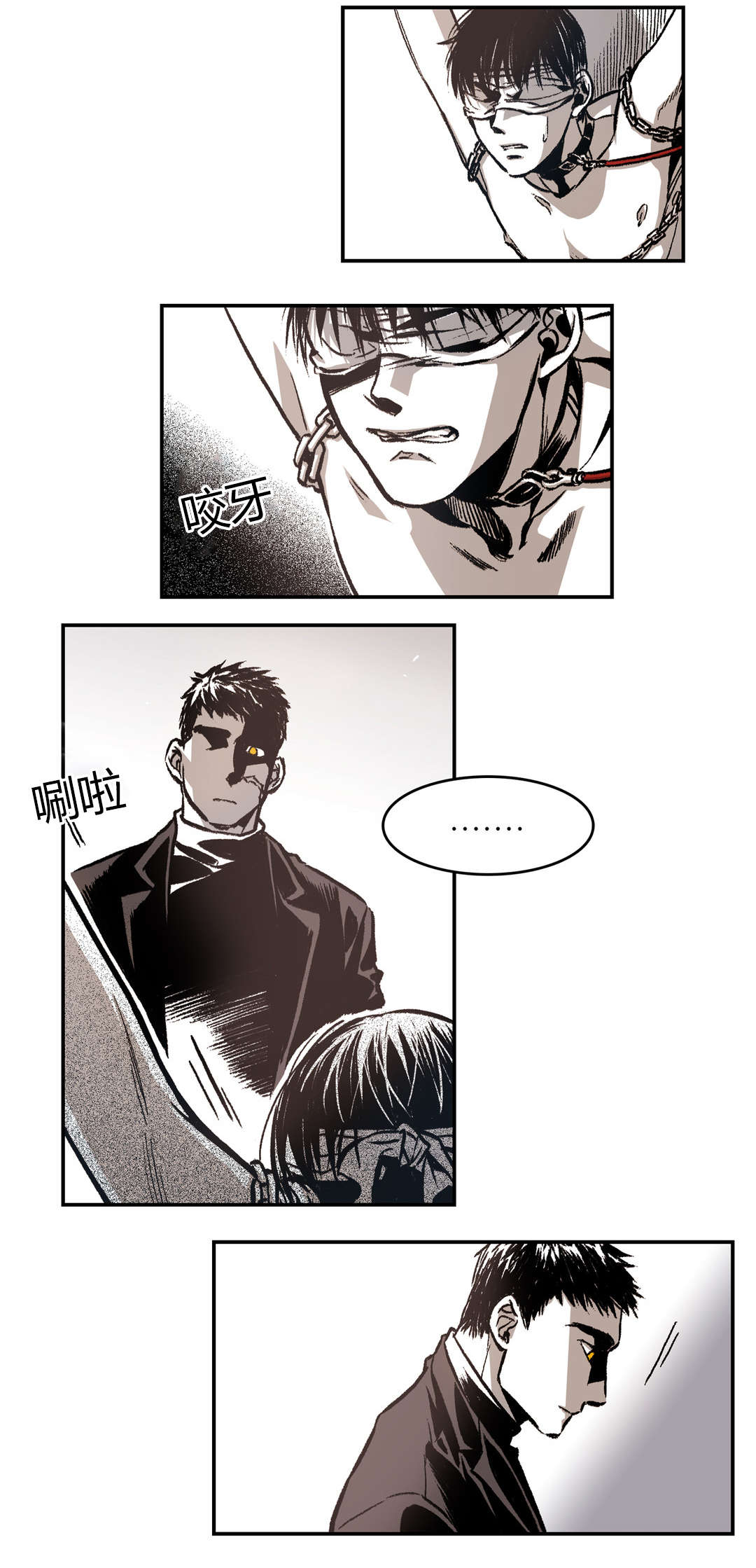 困地为牢漫画,第26章：玩具4图