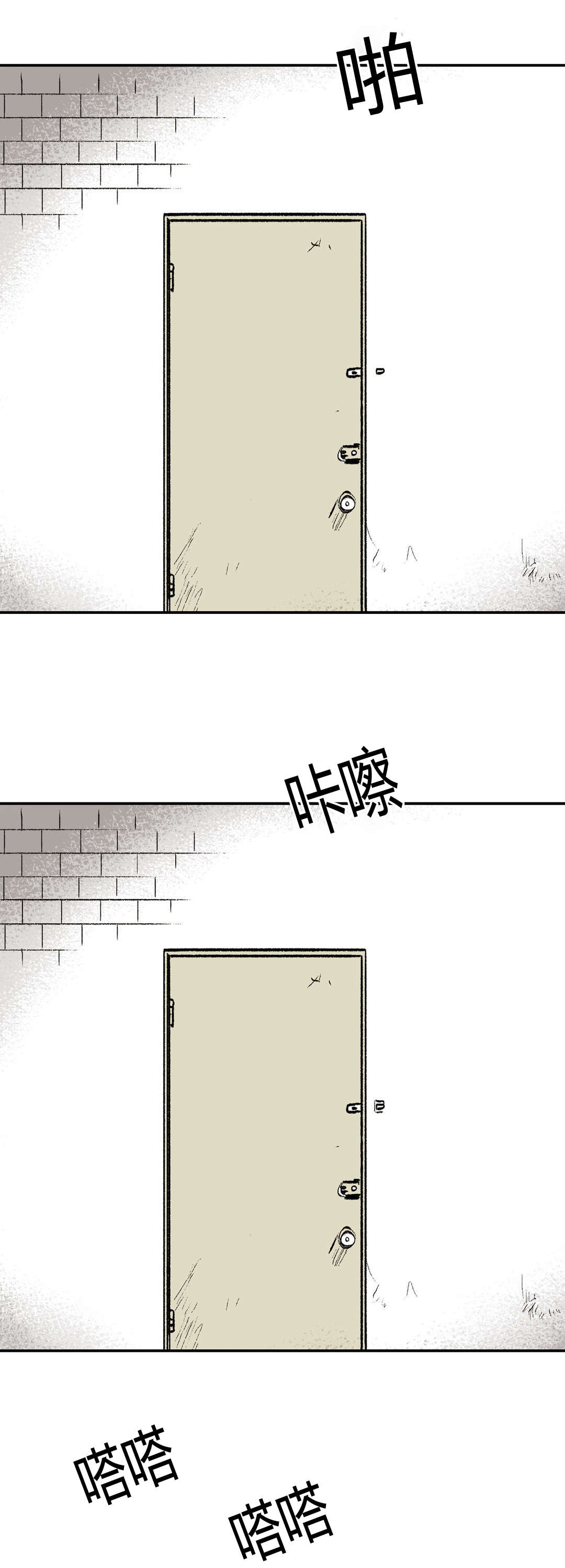 困地为牢漫画在线阅读免费漫画,第17章：袭击2图