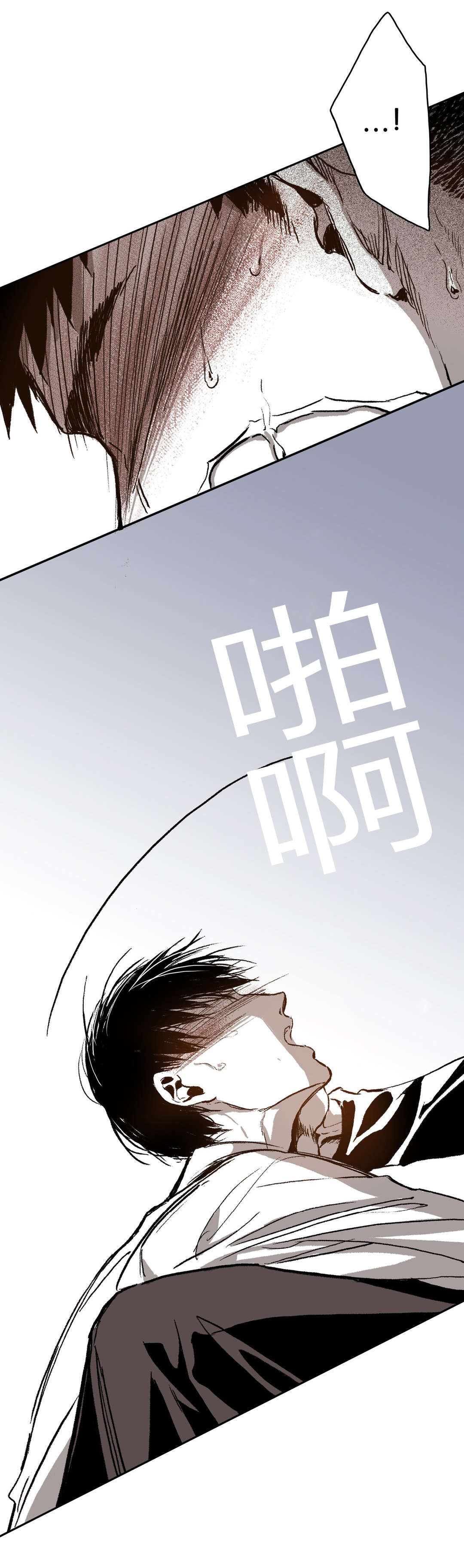 困地为牢漫画在线阅读免费漫画,第50章：忍耐2图