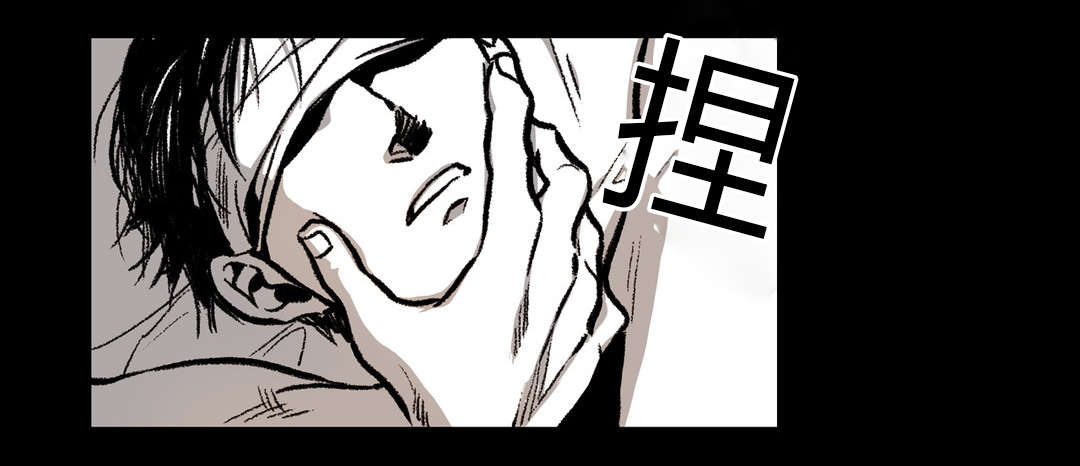 困地为牢小说漫画,第20章：难受2图