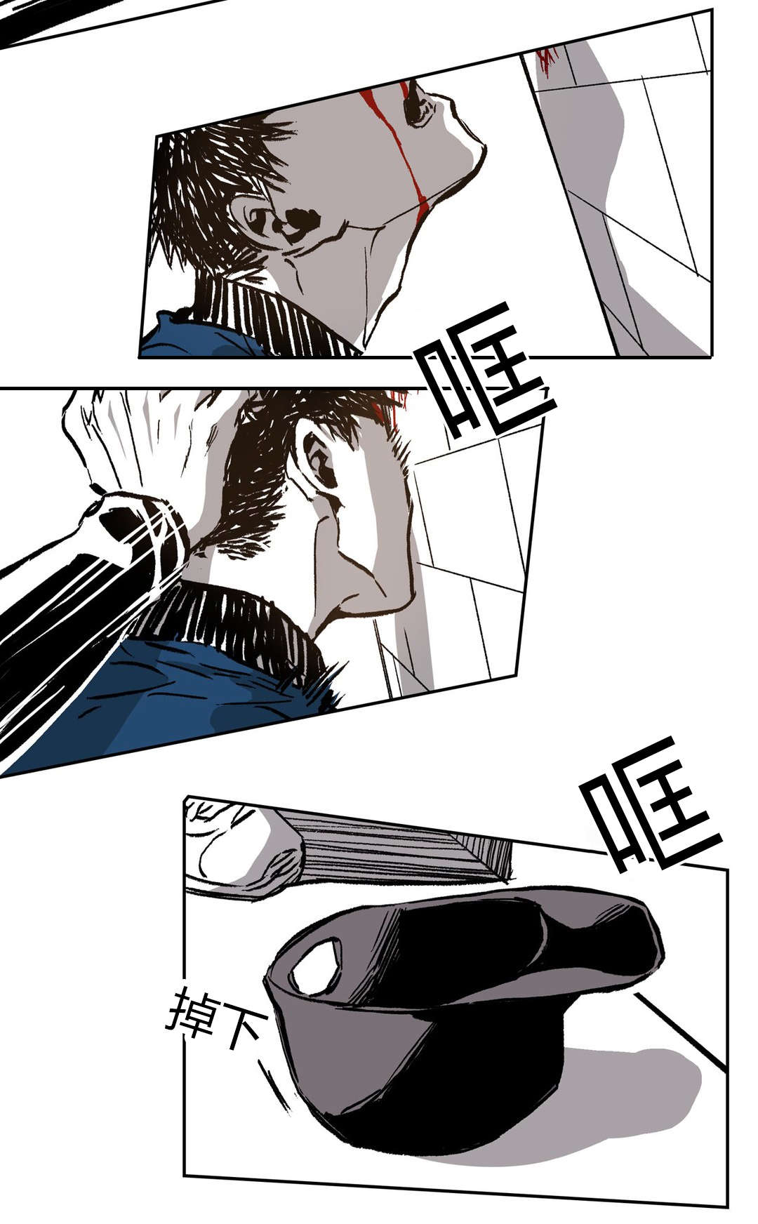 困地为牢在线漫画免费漫画,第60章：晕倒3图