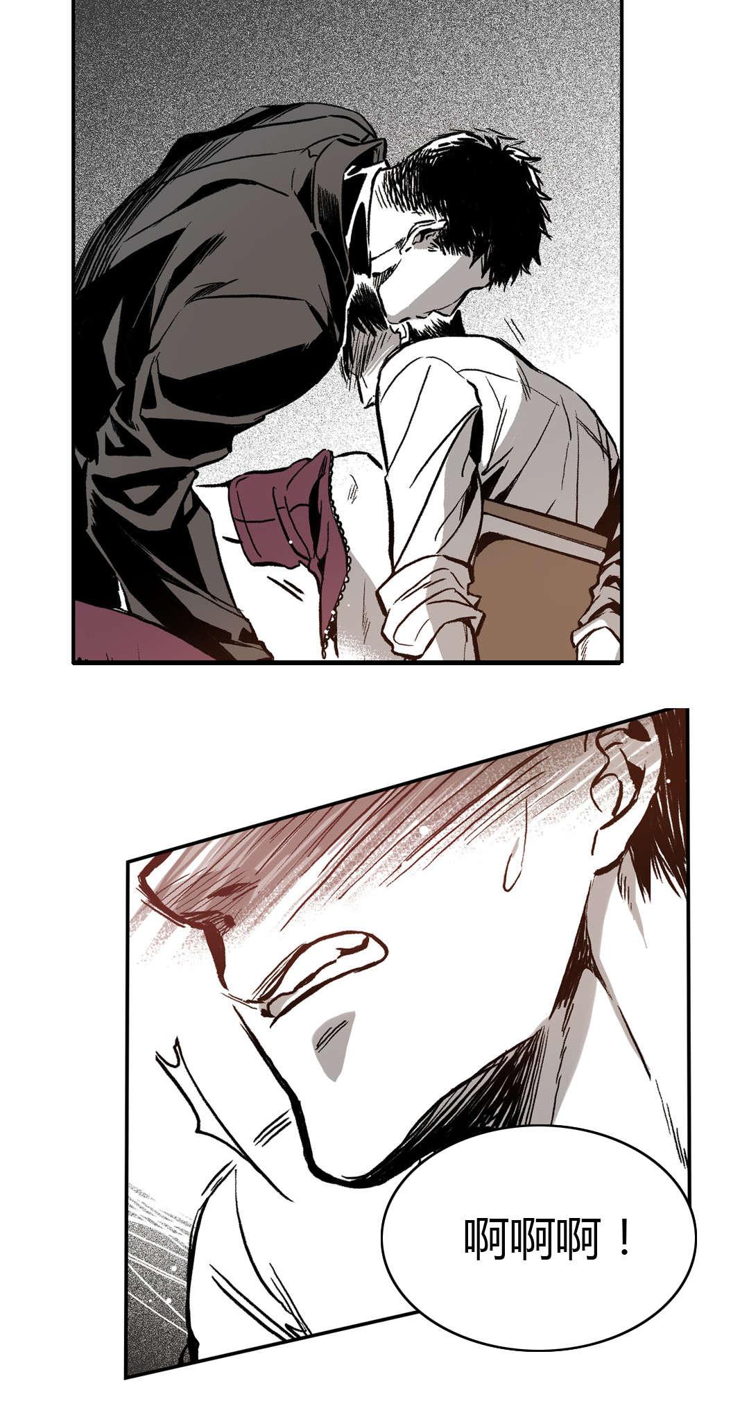 困地为牢在线漫画免费漫画,第12章：想想看5图