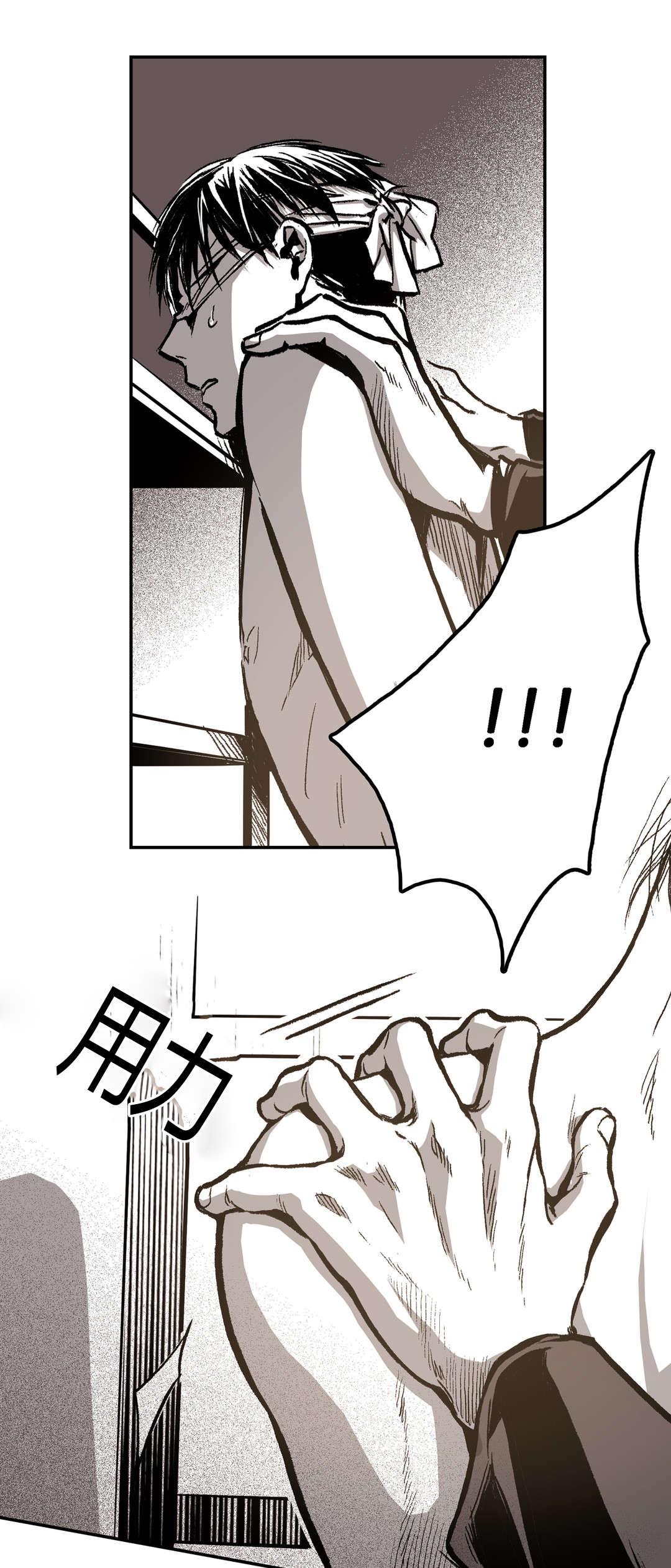 困地为牢在线漫画免费漫画,第23章：当初2图