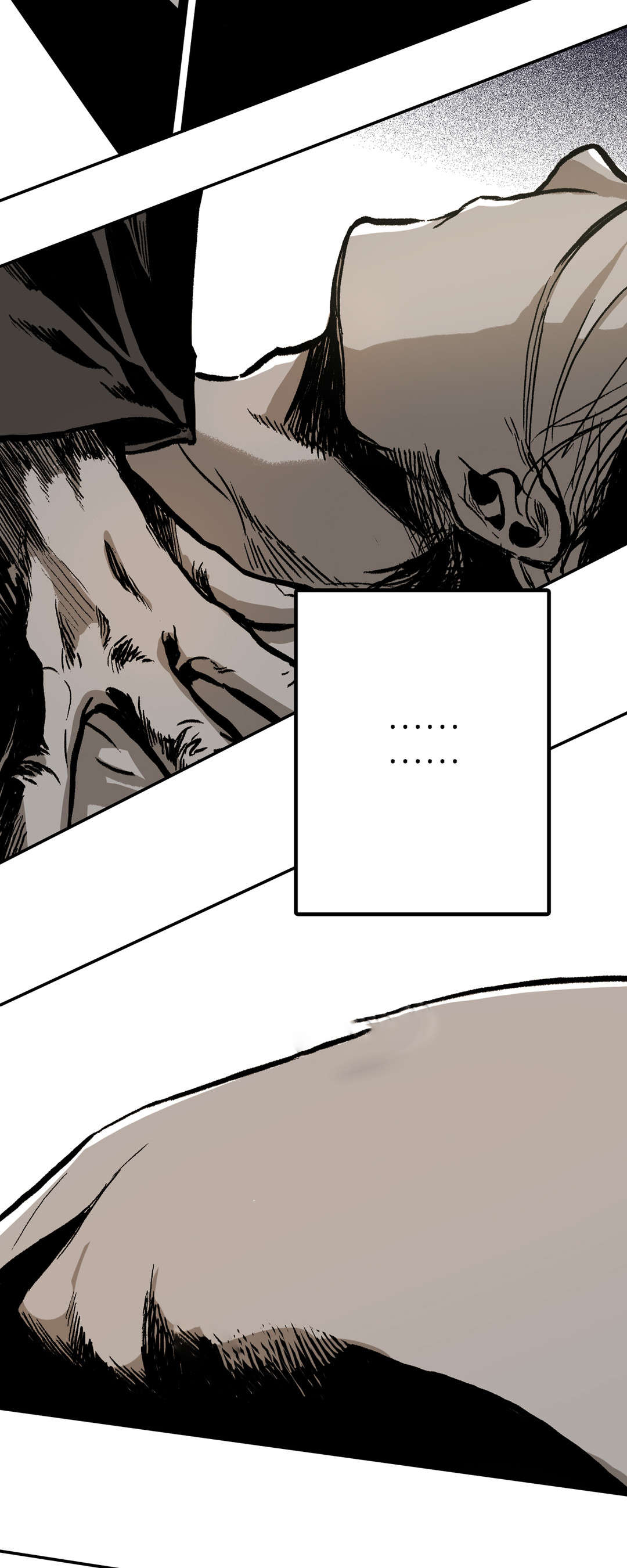 困地为牢漫画,第22章：心机4图