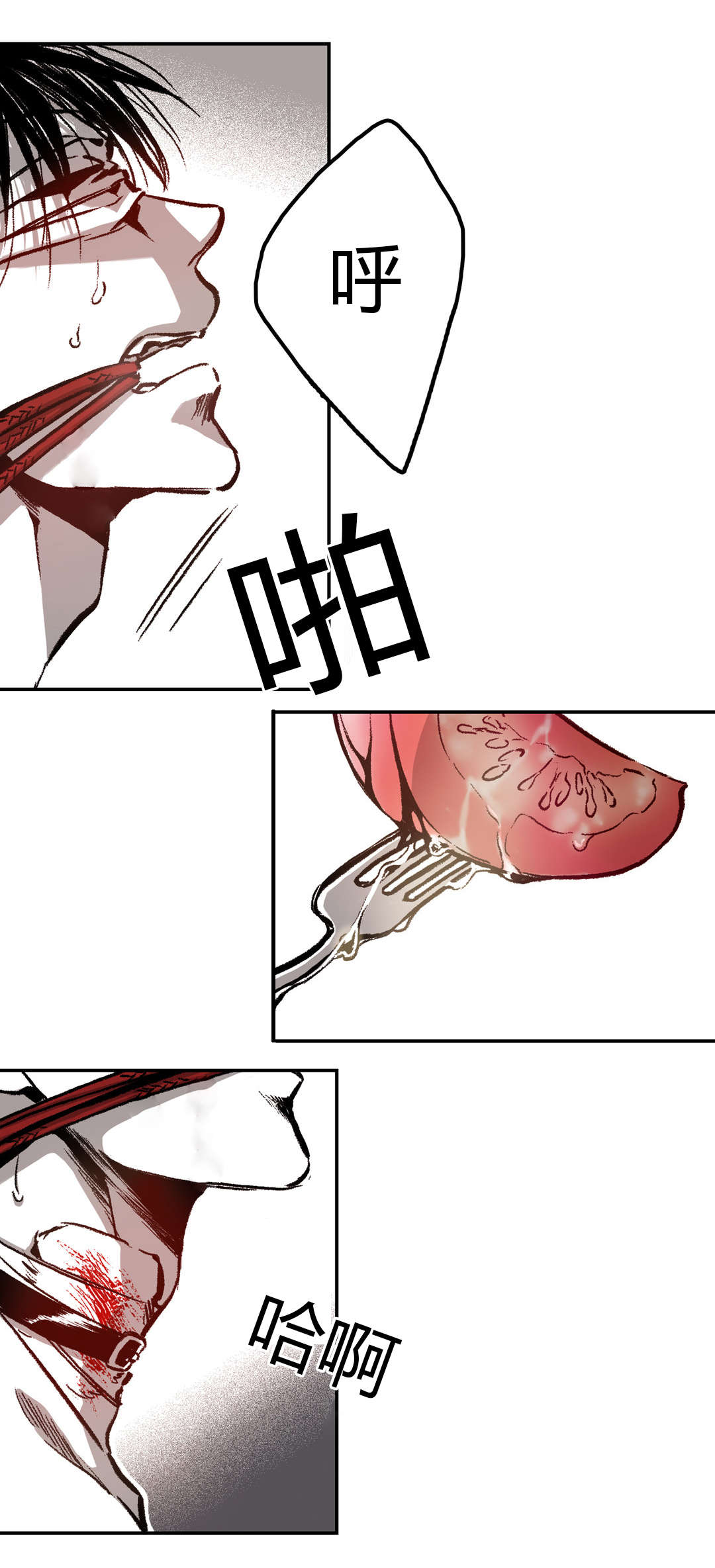 困地为牢漫画无删减免费观看漫画,第27章：再一次5图