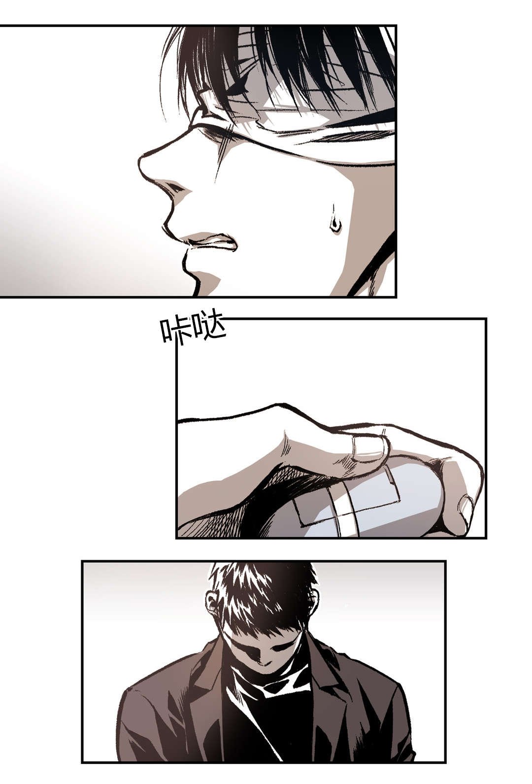 困地为牢漫画,第26章：玩具1图