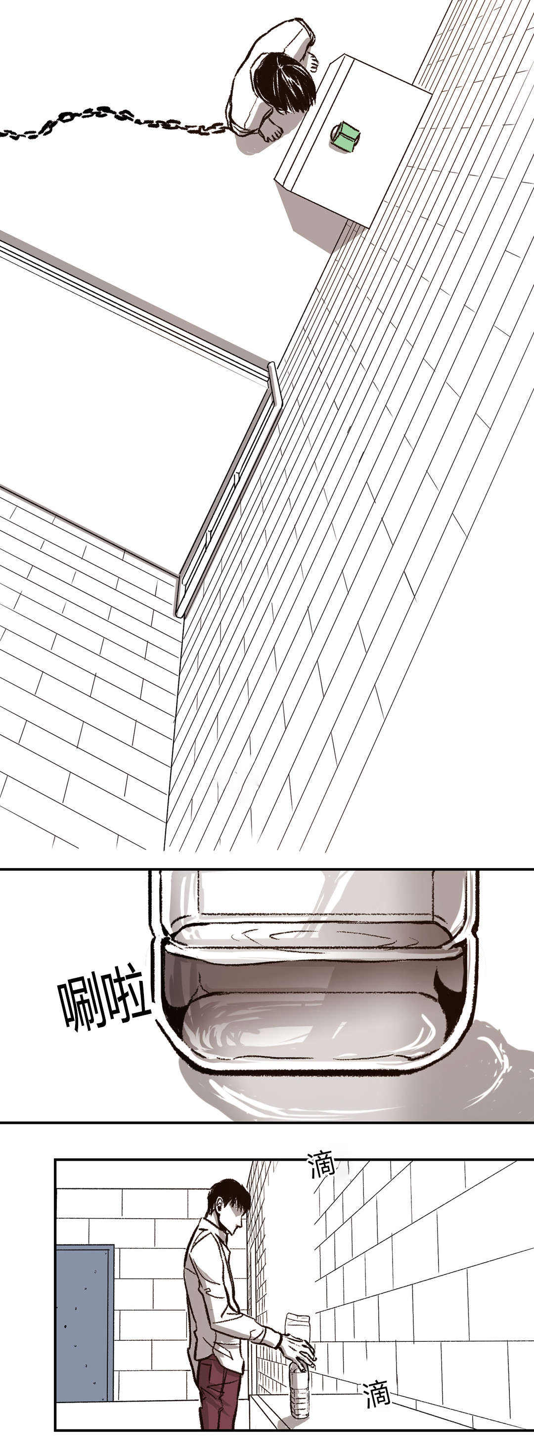 困地为牢漫画在线阅读免费漫画,第41章：抽烟2图