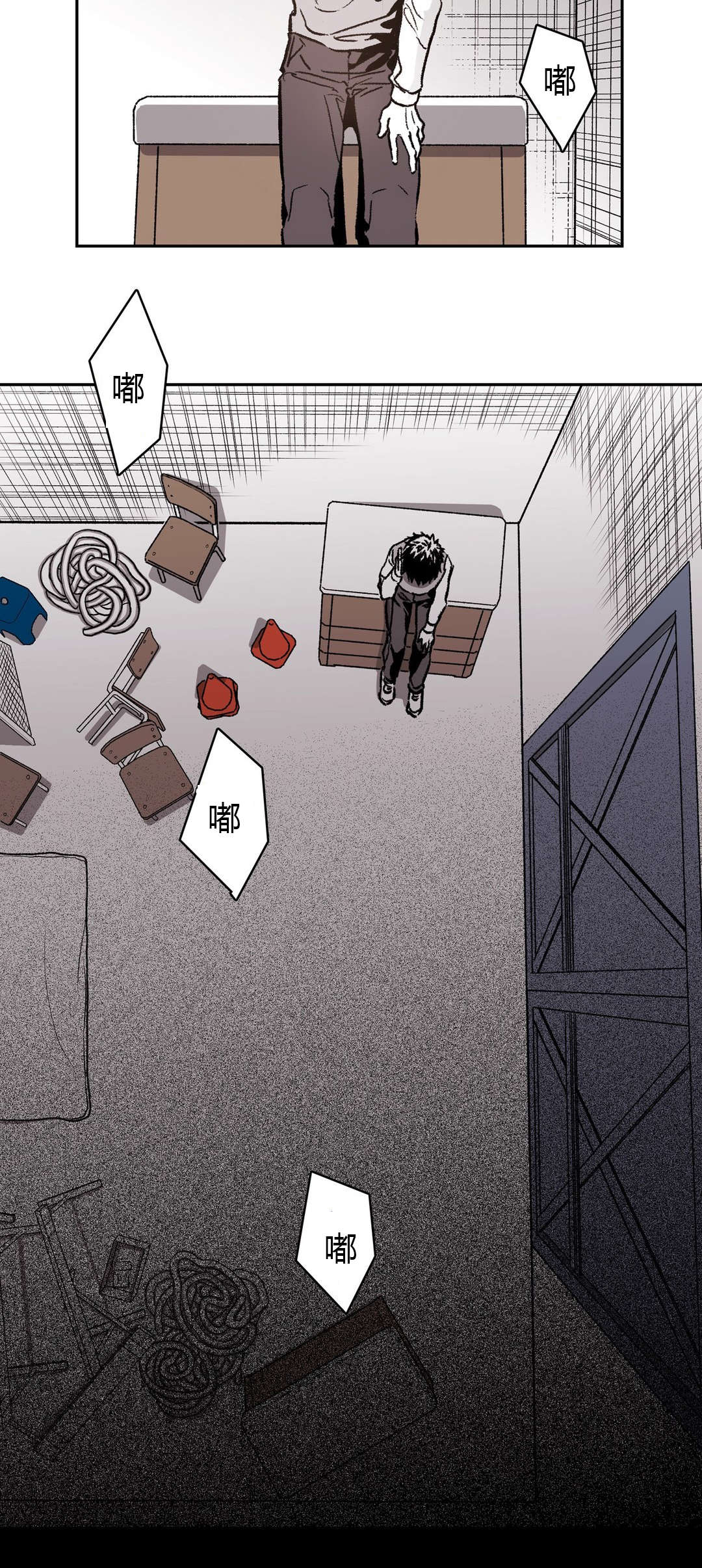 困地为牢漫画在线阅读免费漫画,第61章：当初的他1图