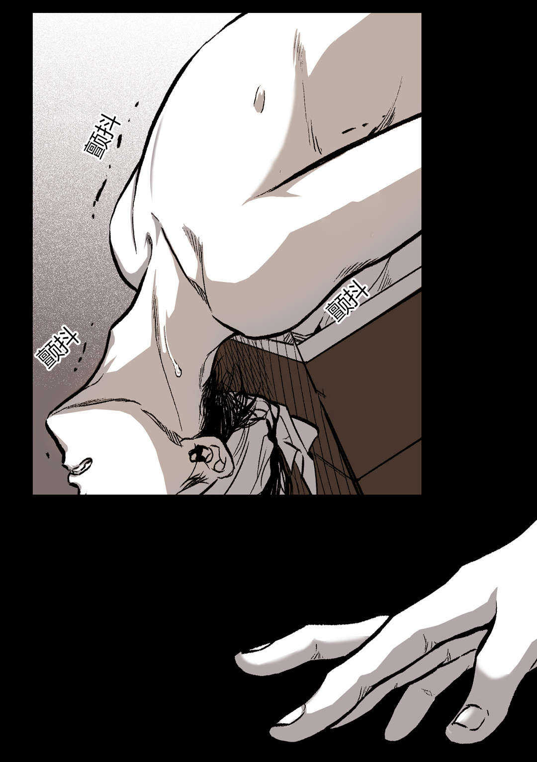 困地为牢漫画在线阅读免费漫画,第20章：难受2图