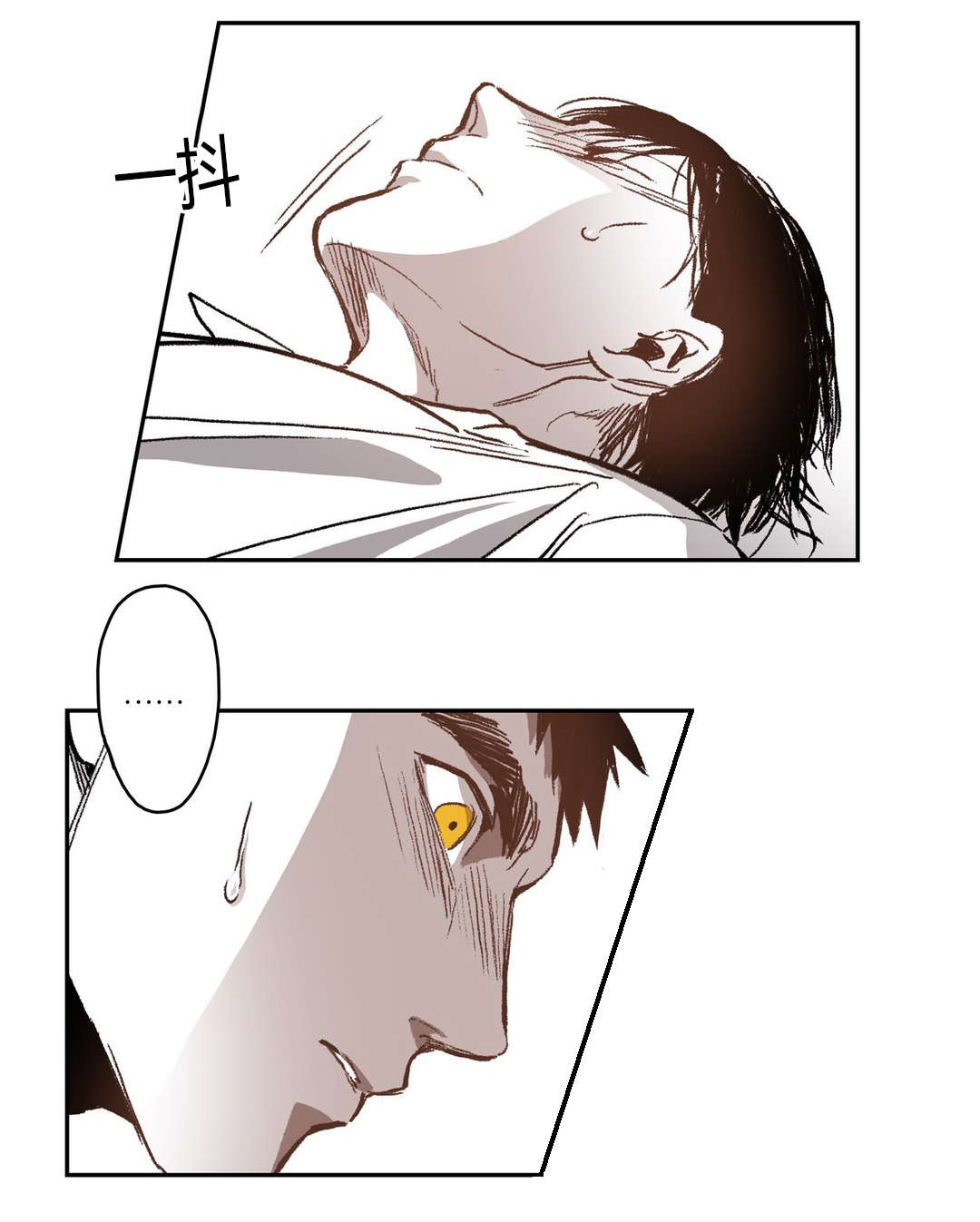 困地为牢的小说漫画,第56章：愤怒1图