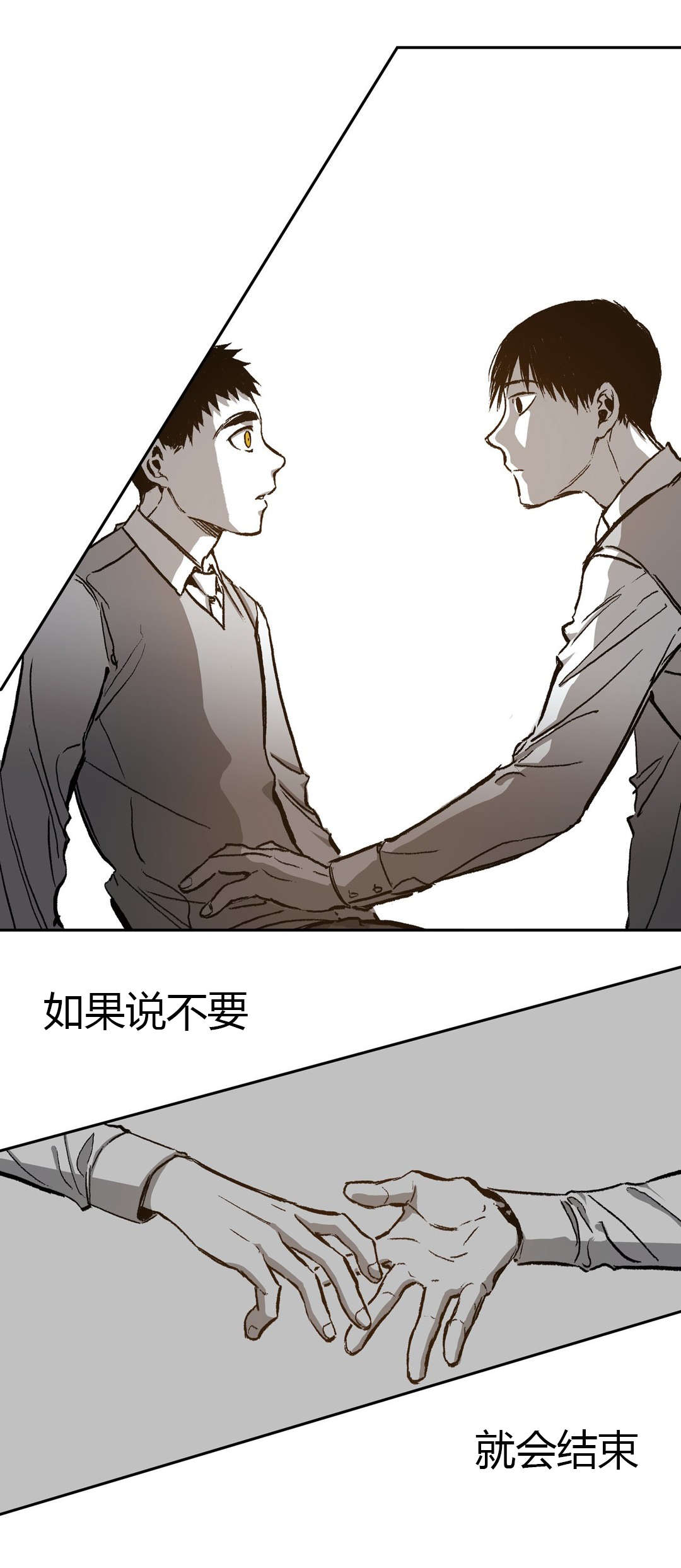 困地为牢的小说漫画,第51章：仓库里1图