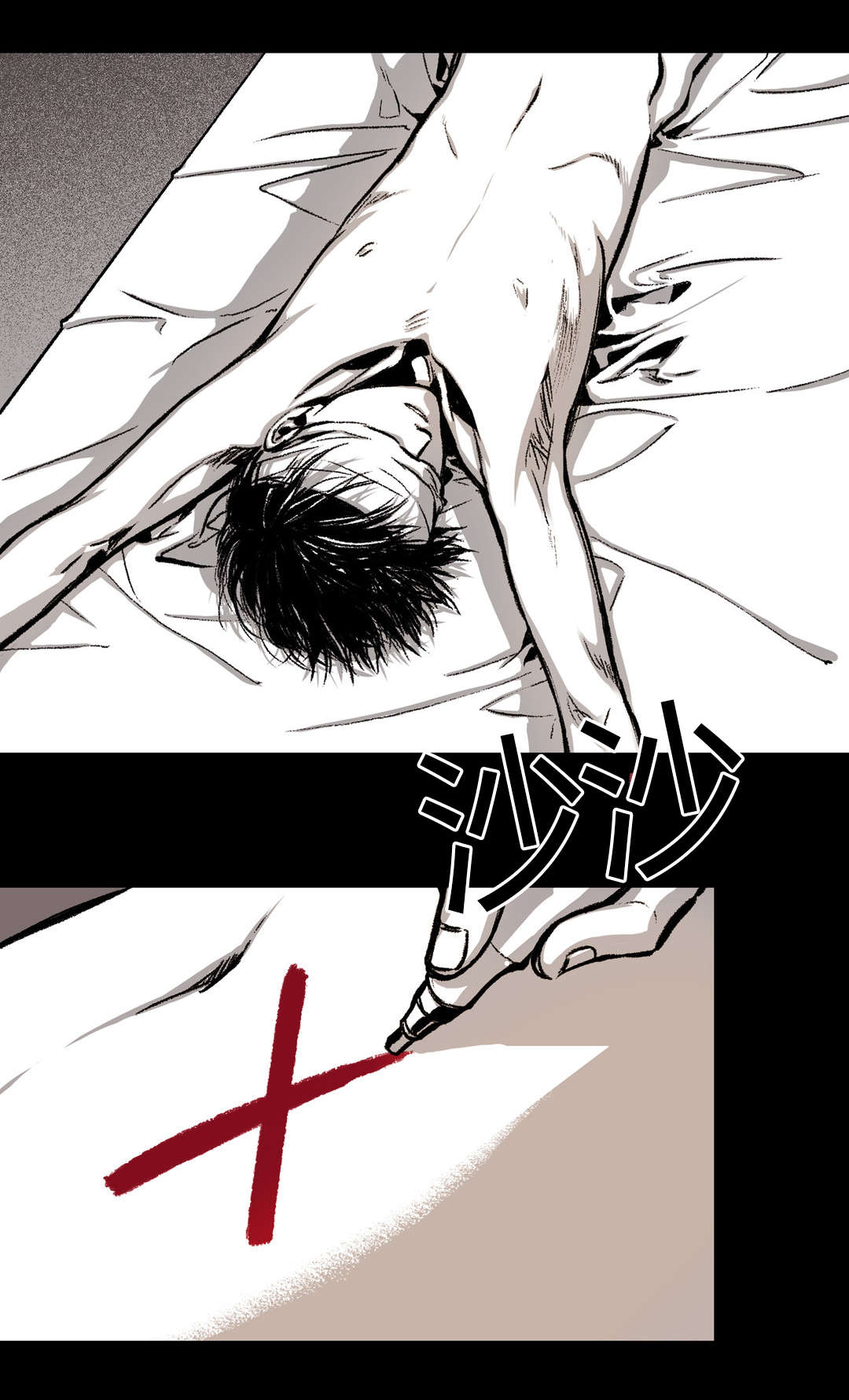 困地为牢漫画在线阅读免费漫画,第20章：难受4图