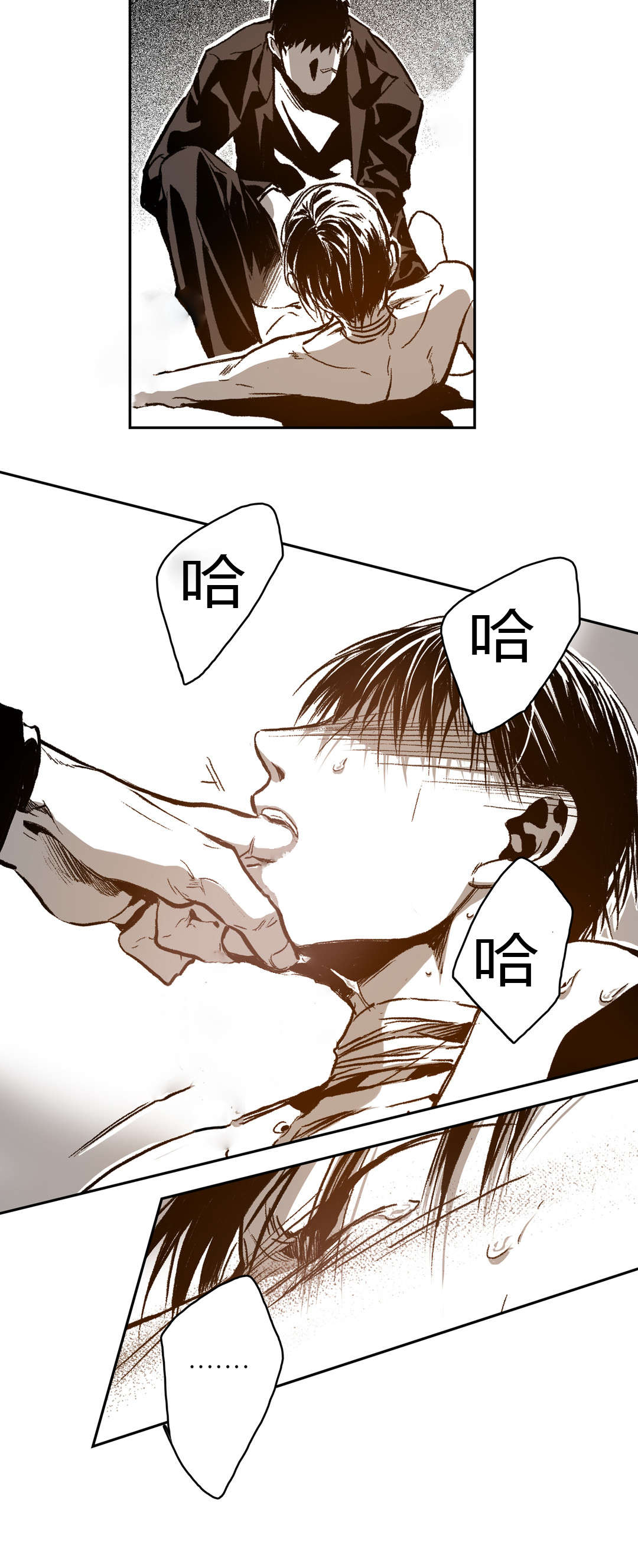 困地为牢的小说漫画,第47章：尽力配合3图