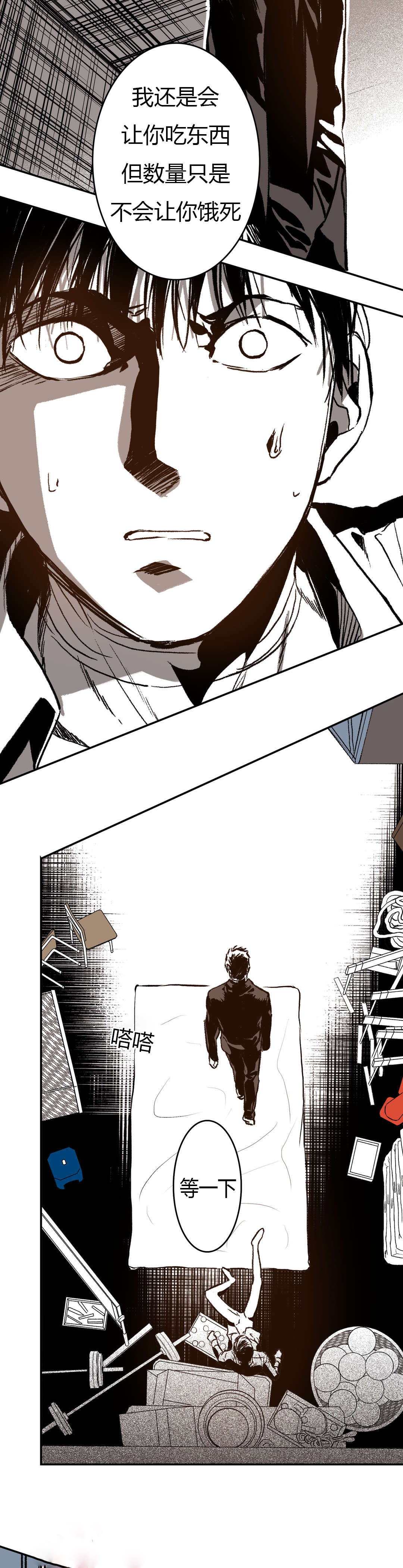 困地为牢漫画在线阅读免费漫画,第44章：禁闭2图